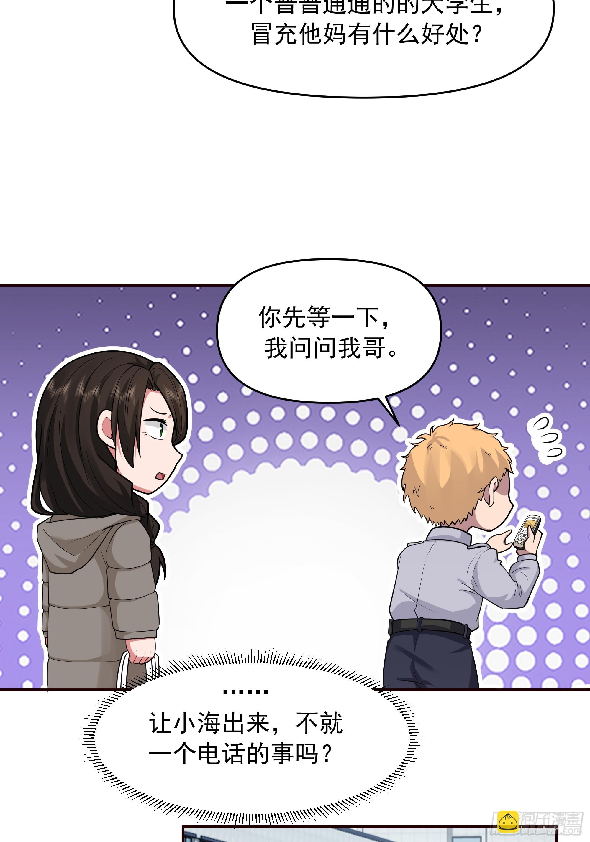 暴风雨要来了！25