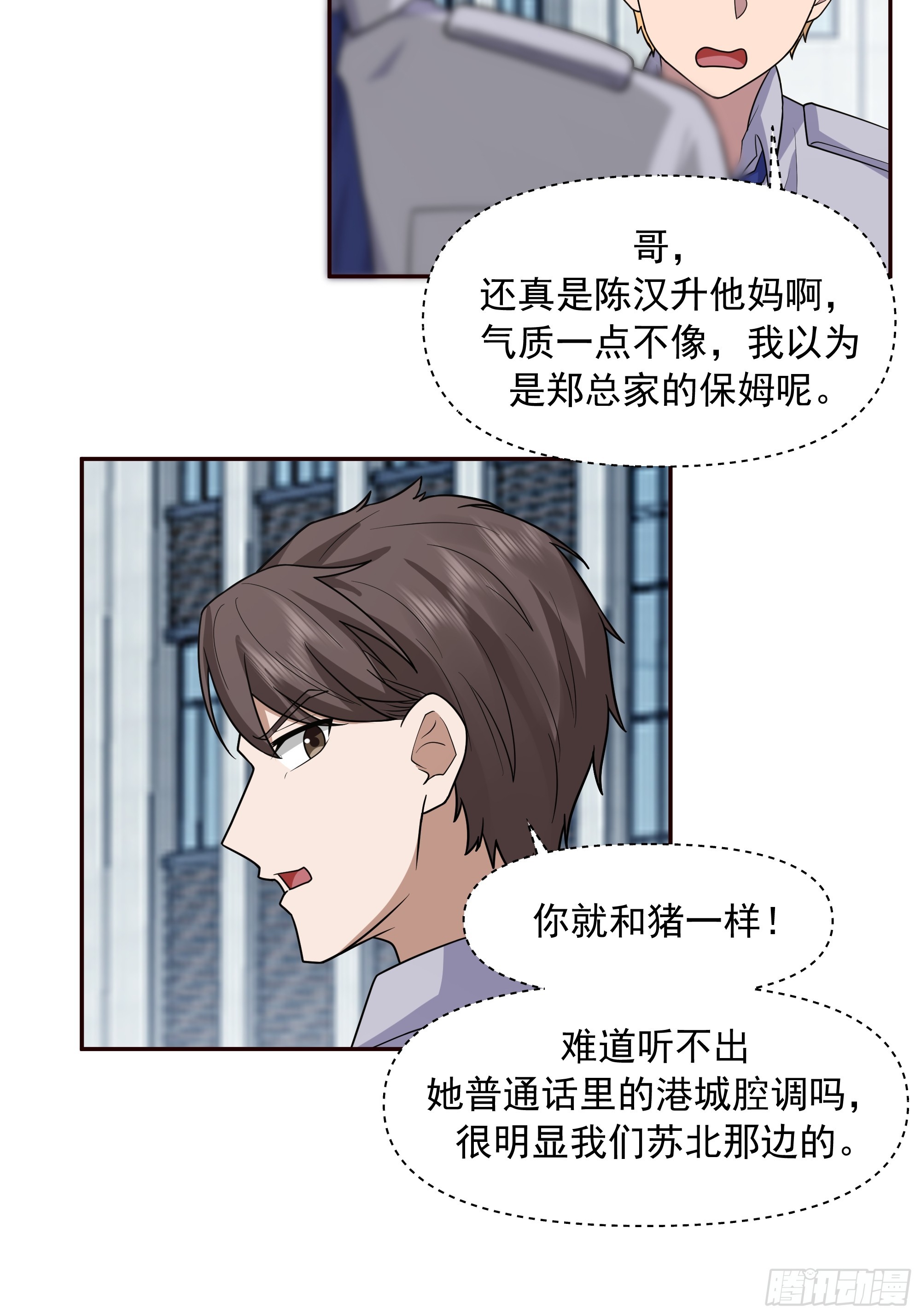 暴风雨要来了！29