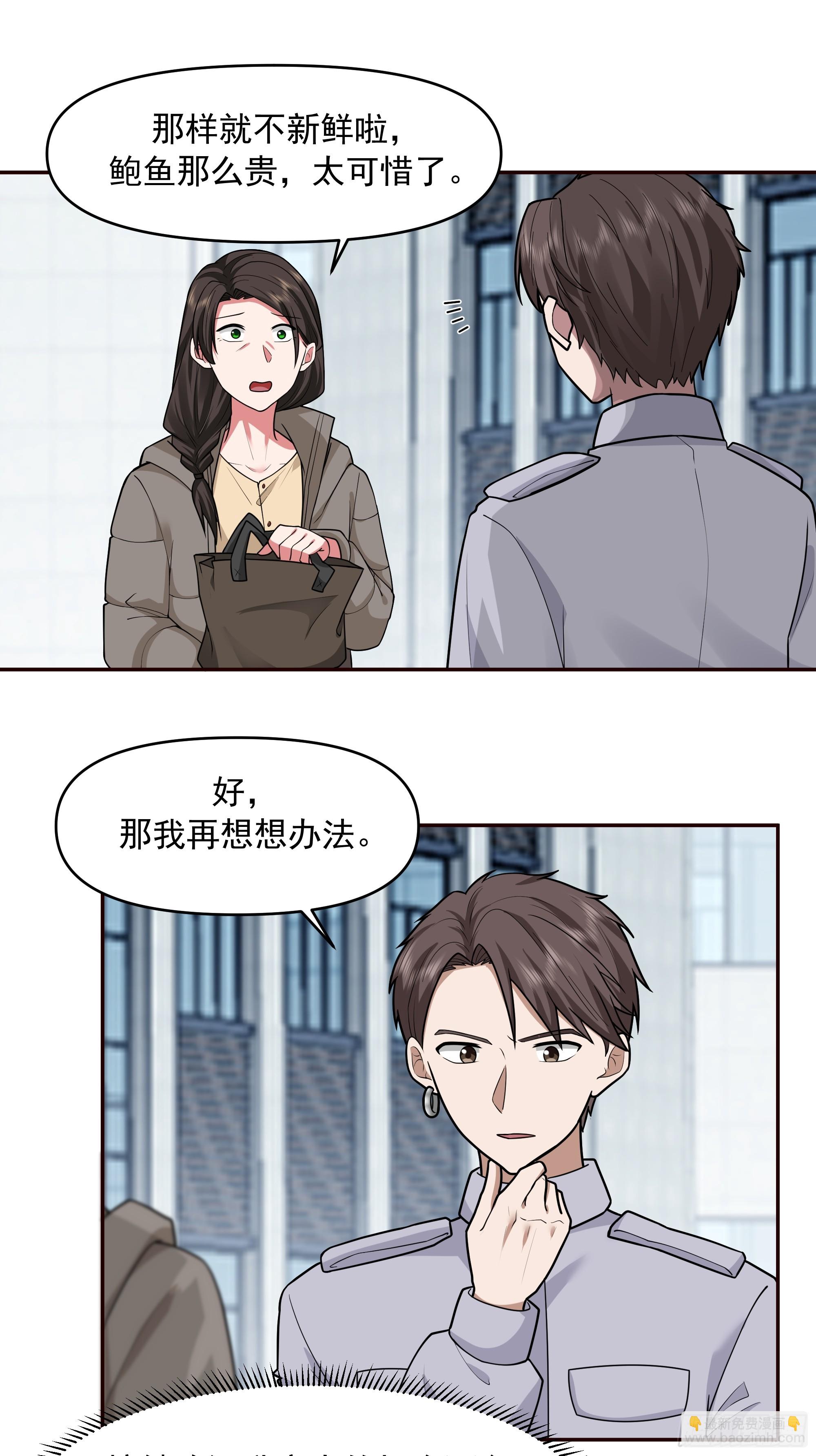 暴风雨要来了！32