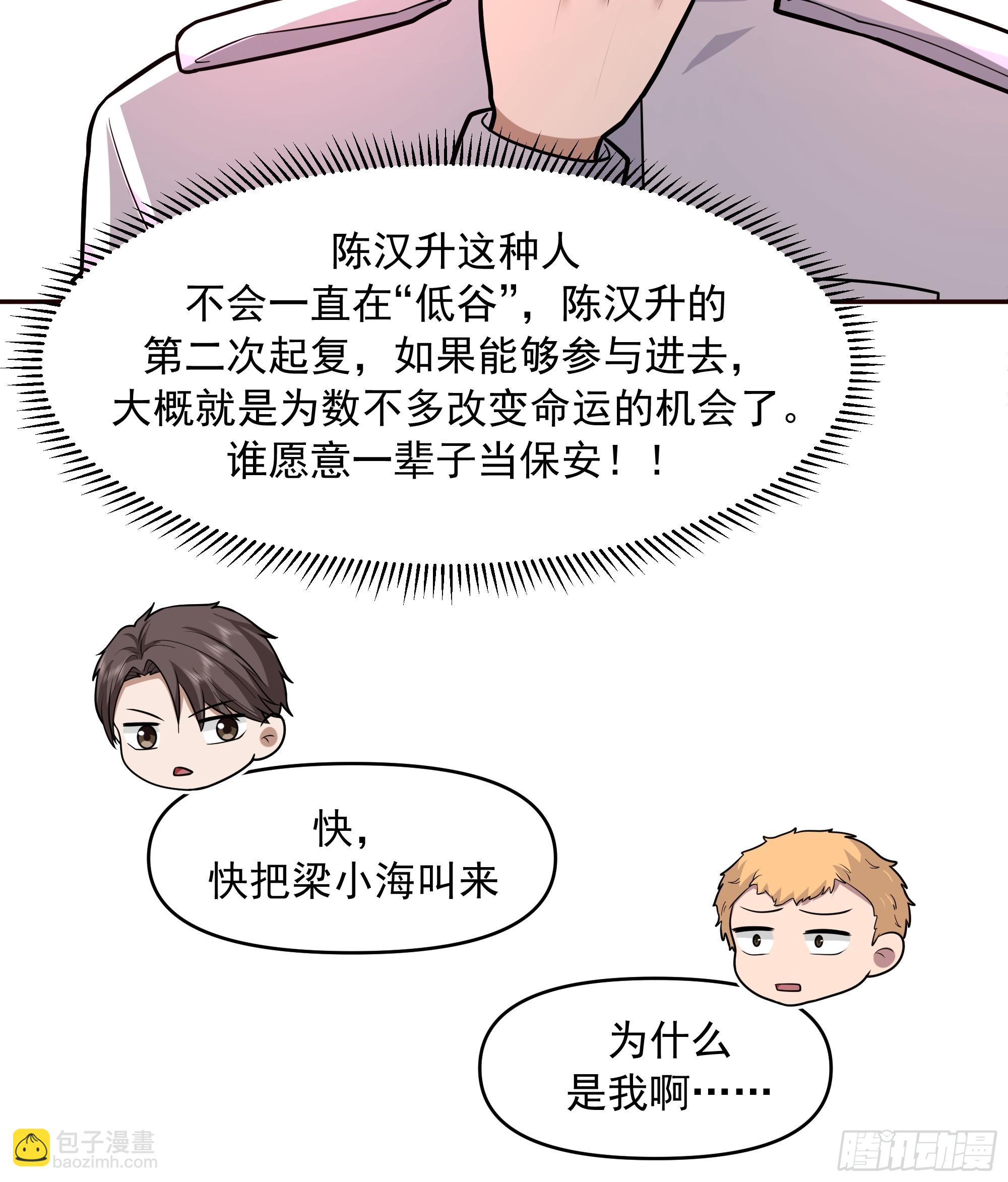 暴风雨要来了！34