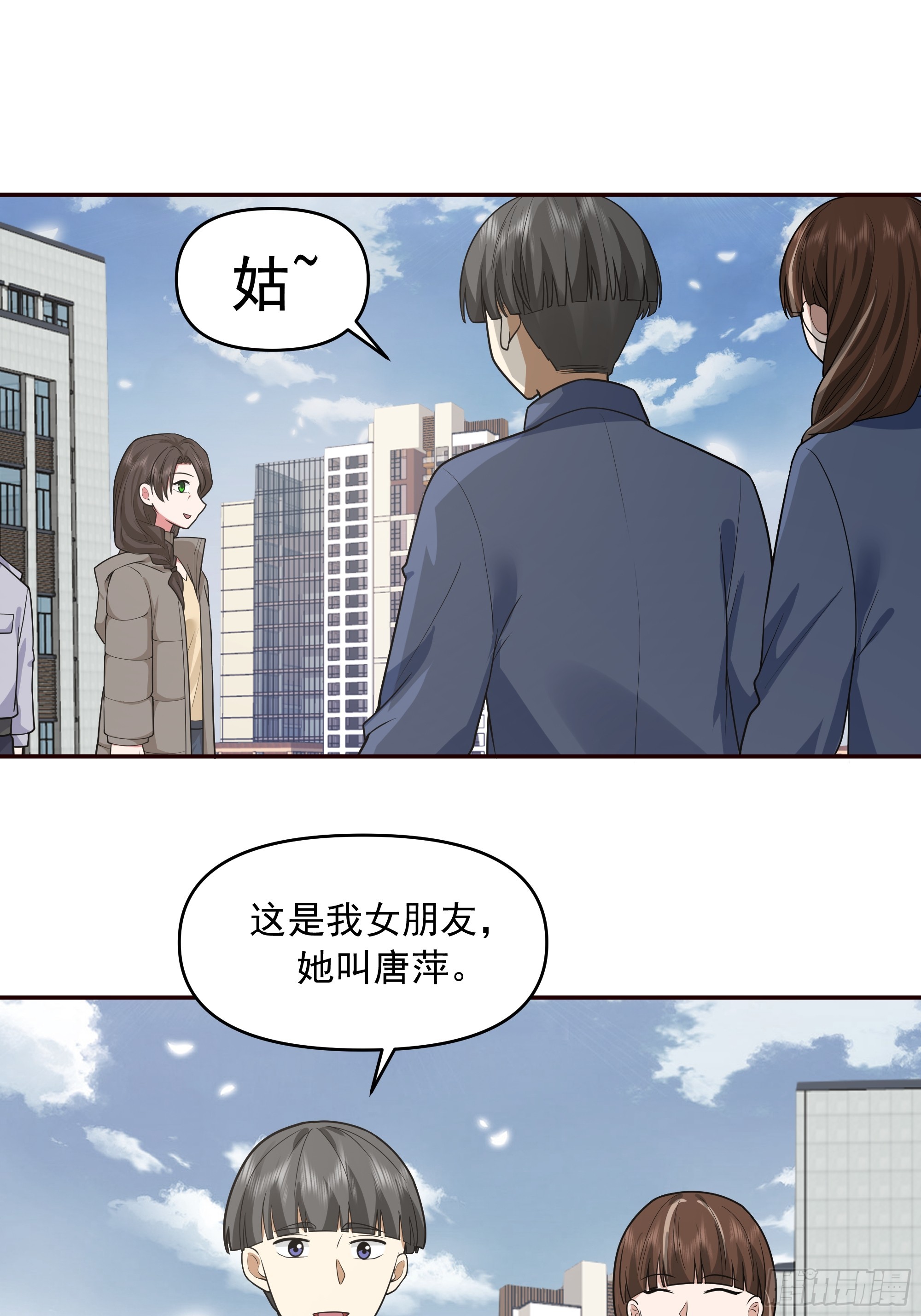 暴风雨要来了！35