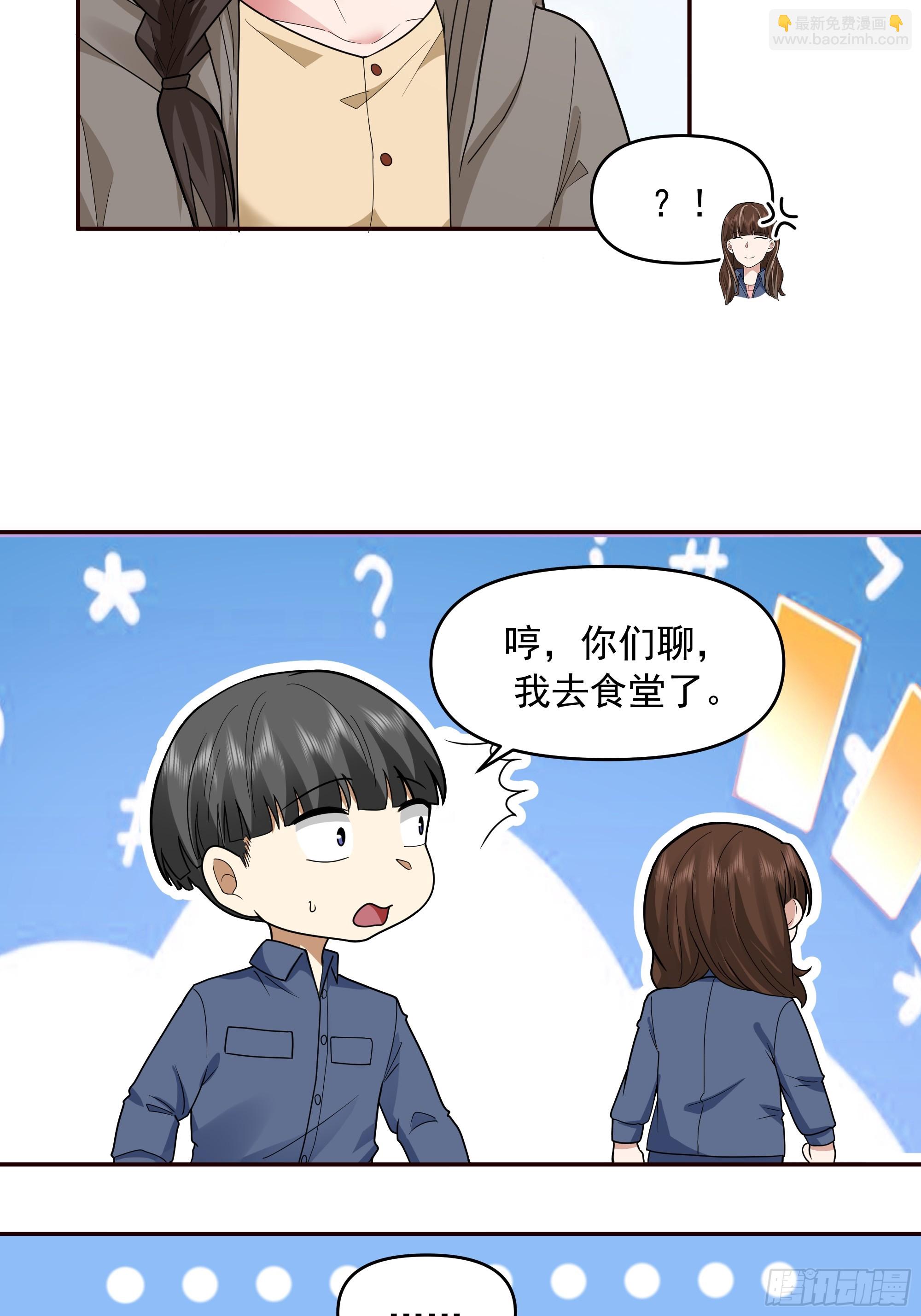 暴风雨要来了！37
