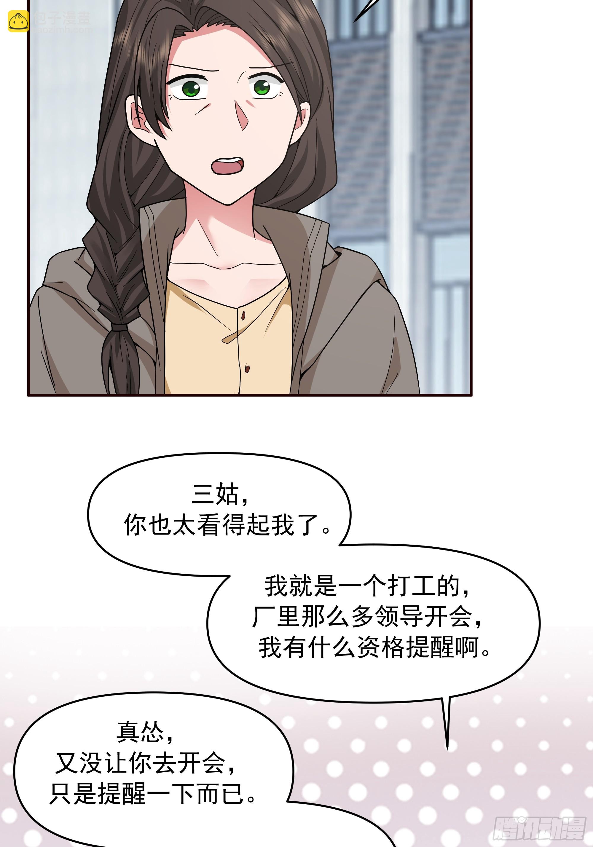 暴风雨要来了！40