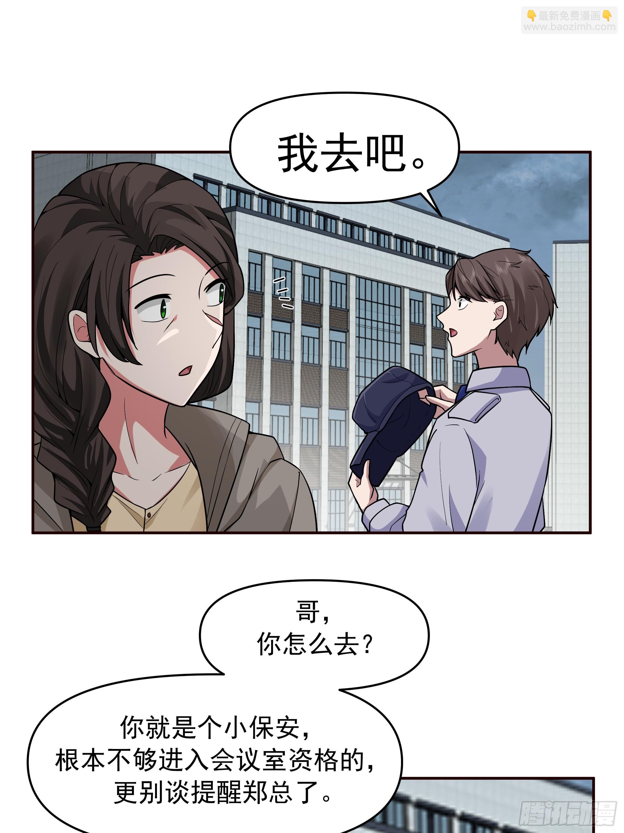 暴风雨要来了！43