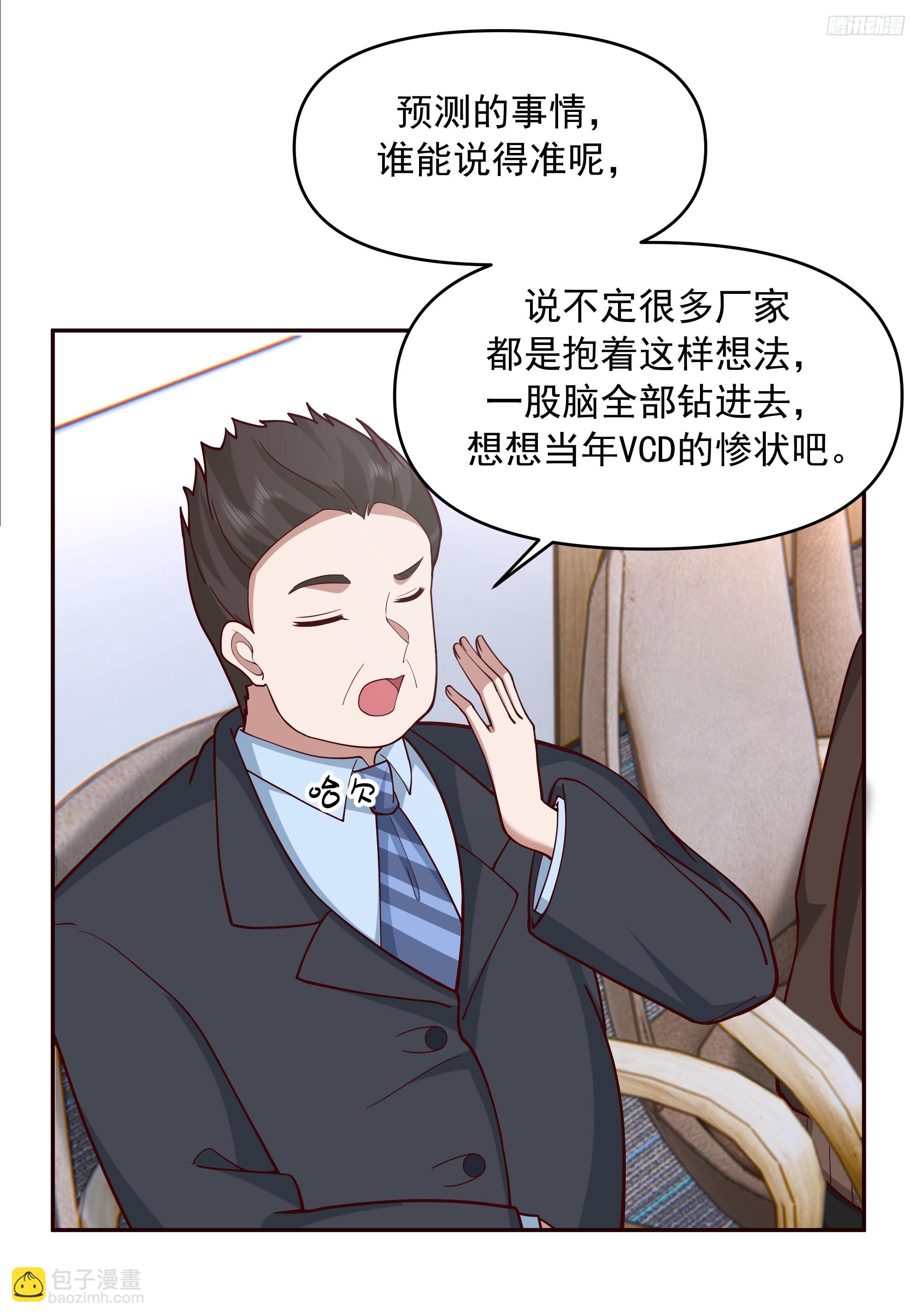 暴风雨要来了！9