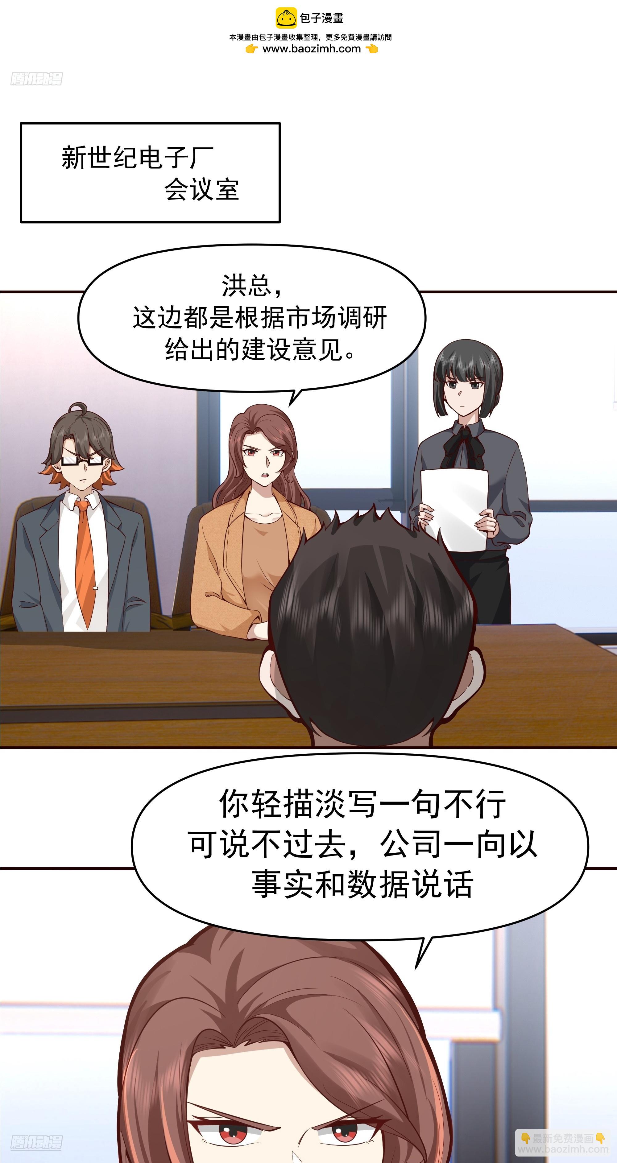 没有比喝汤更重要的事情1