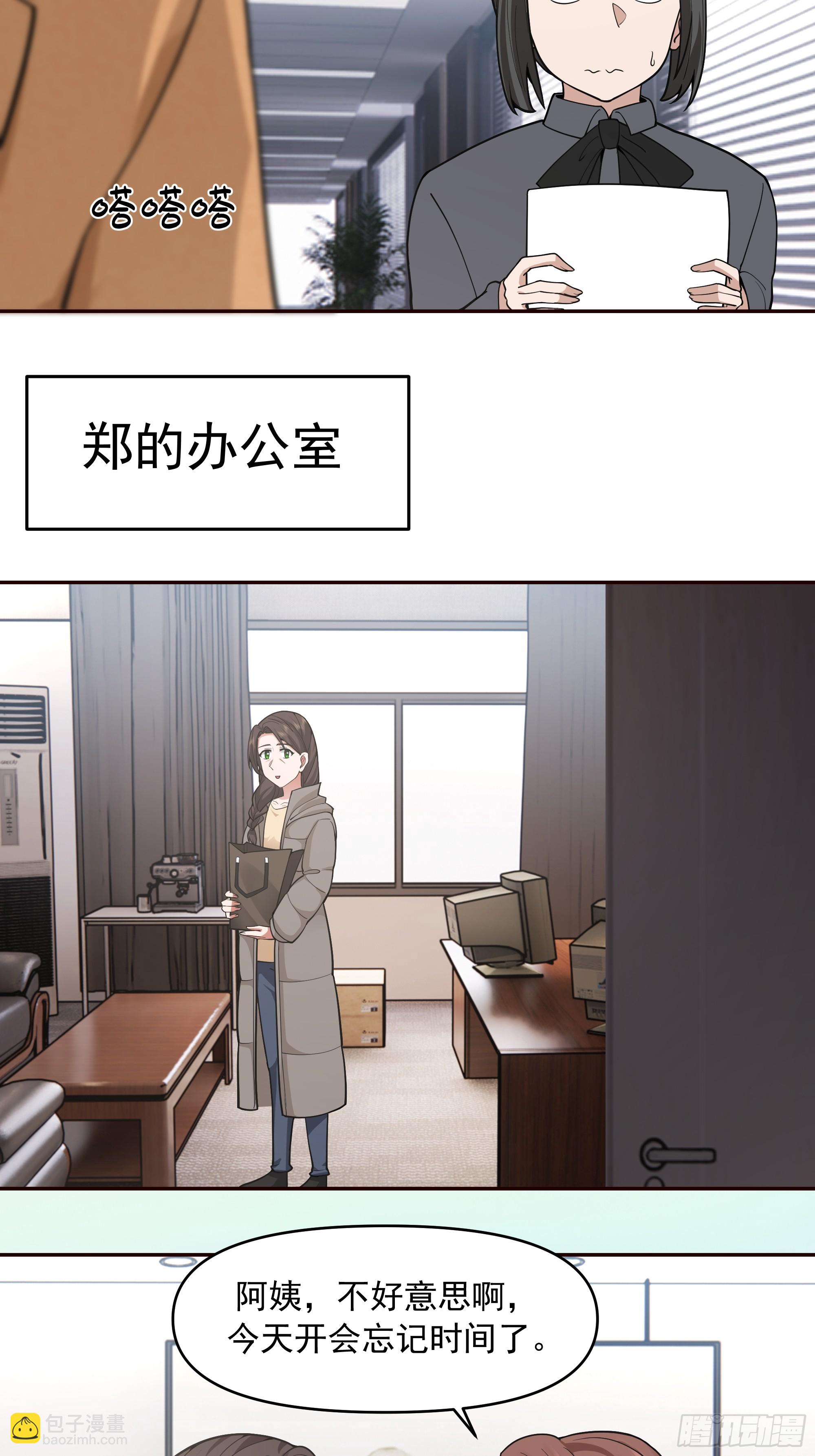 没有比喝汤更重要的事情15