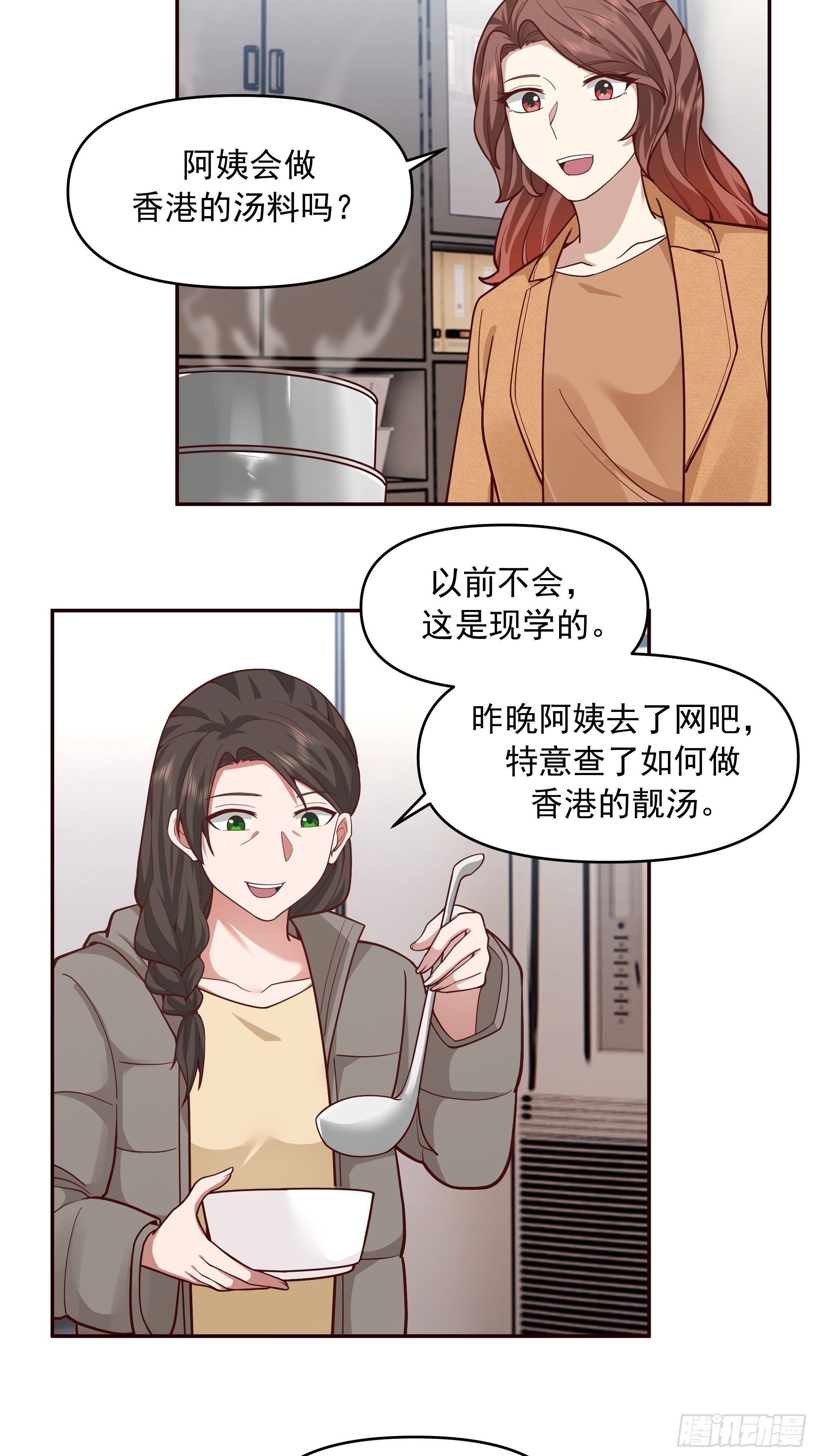 没有比喝汤更重要的事情18