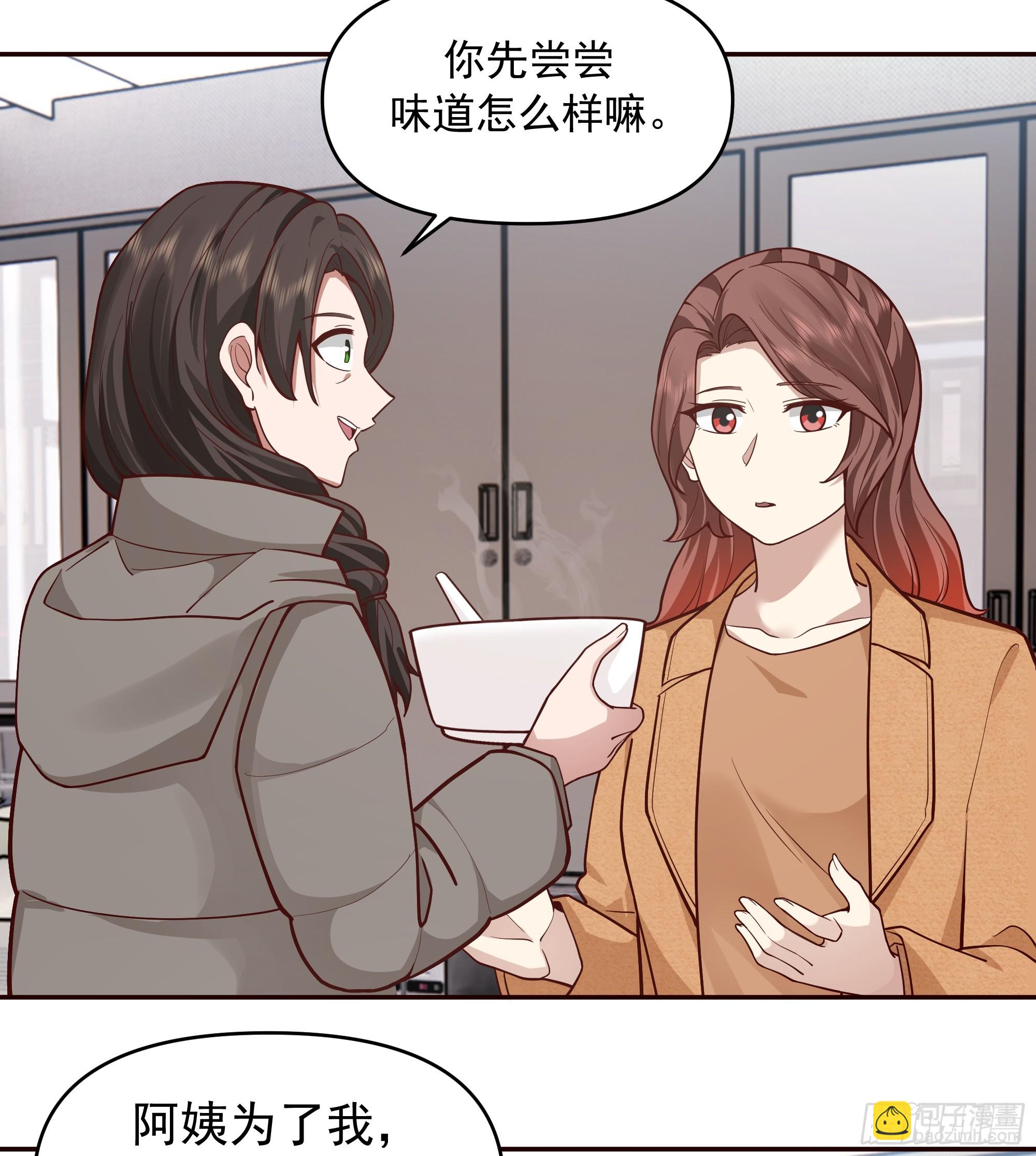 没有比喝汤更重要的事情19