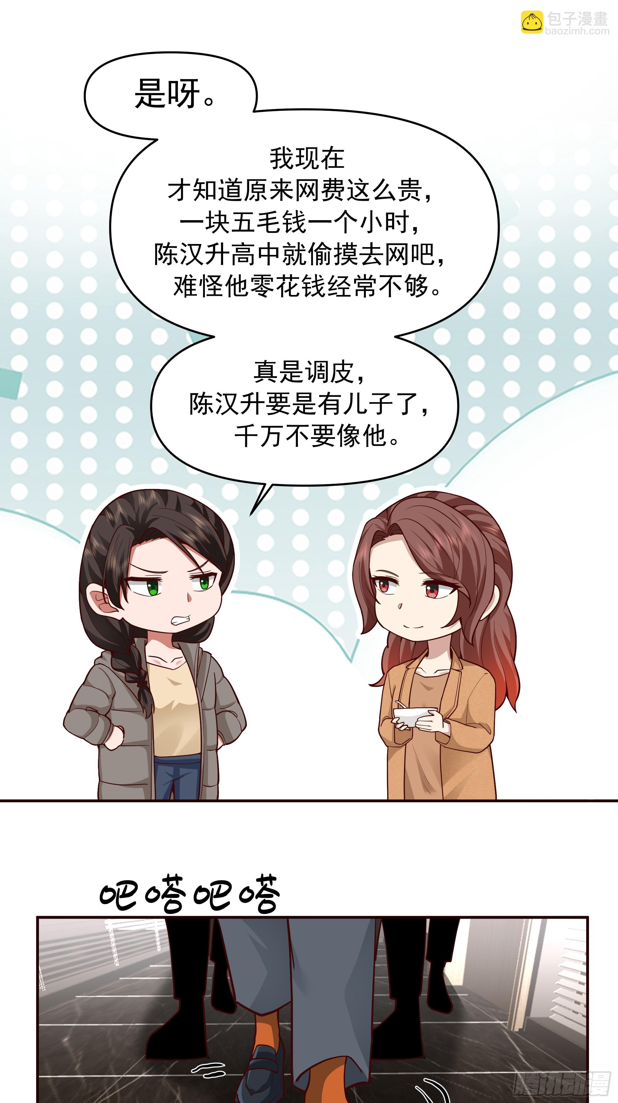 没有比喝汤更重要的事情21