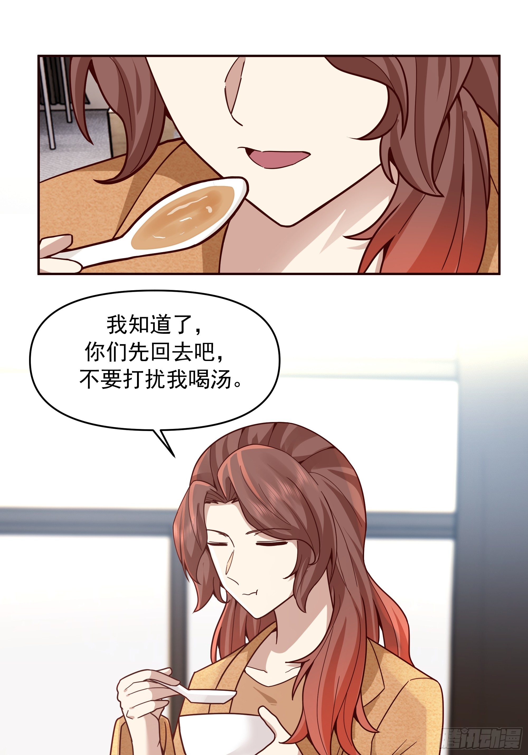 没有比喝汤更重要的事情26