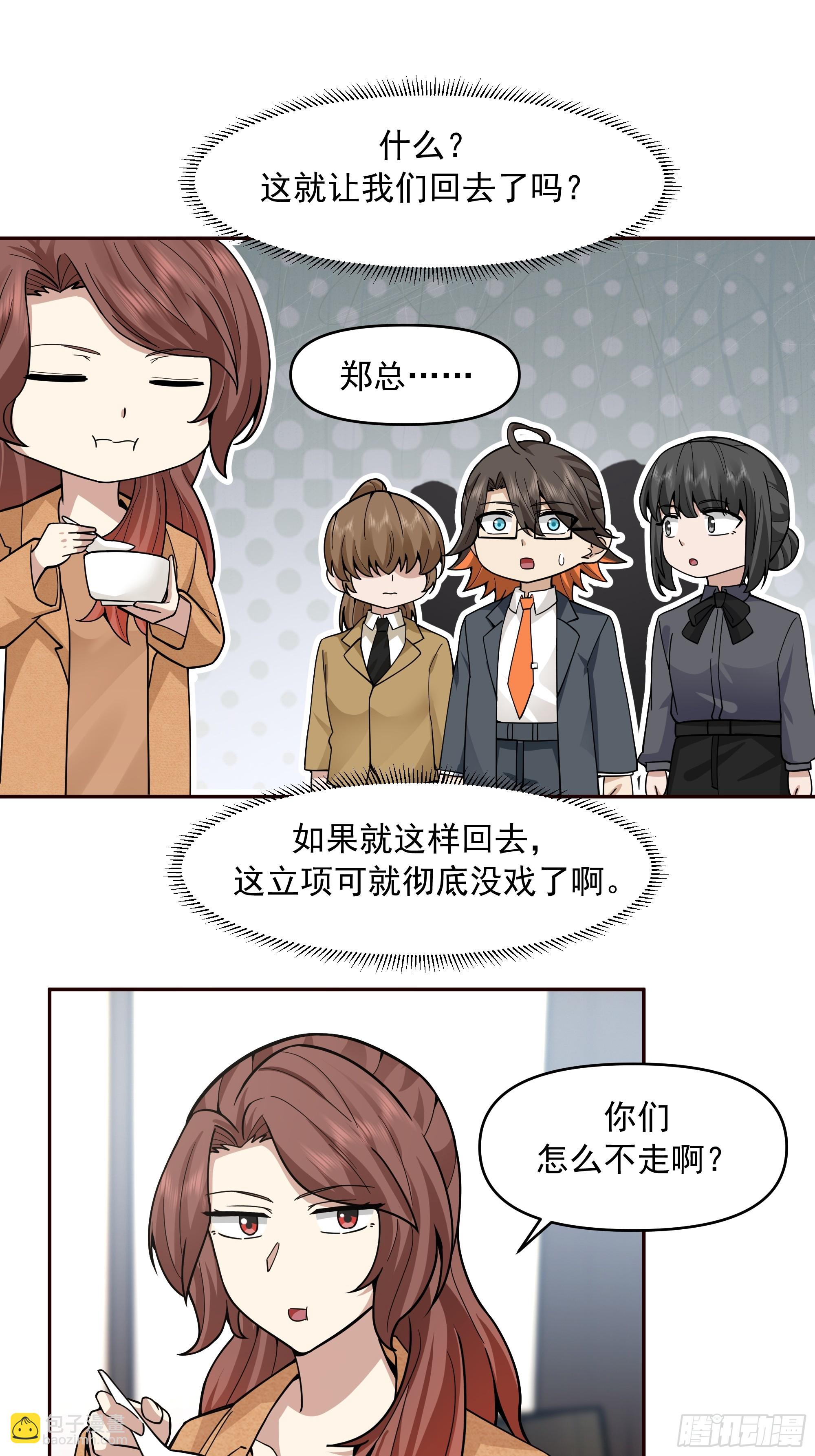 没有比喝汤更重要的事情28