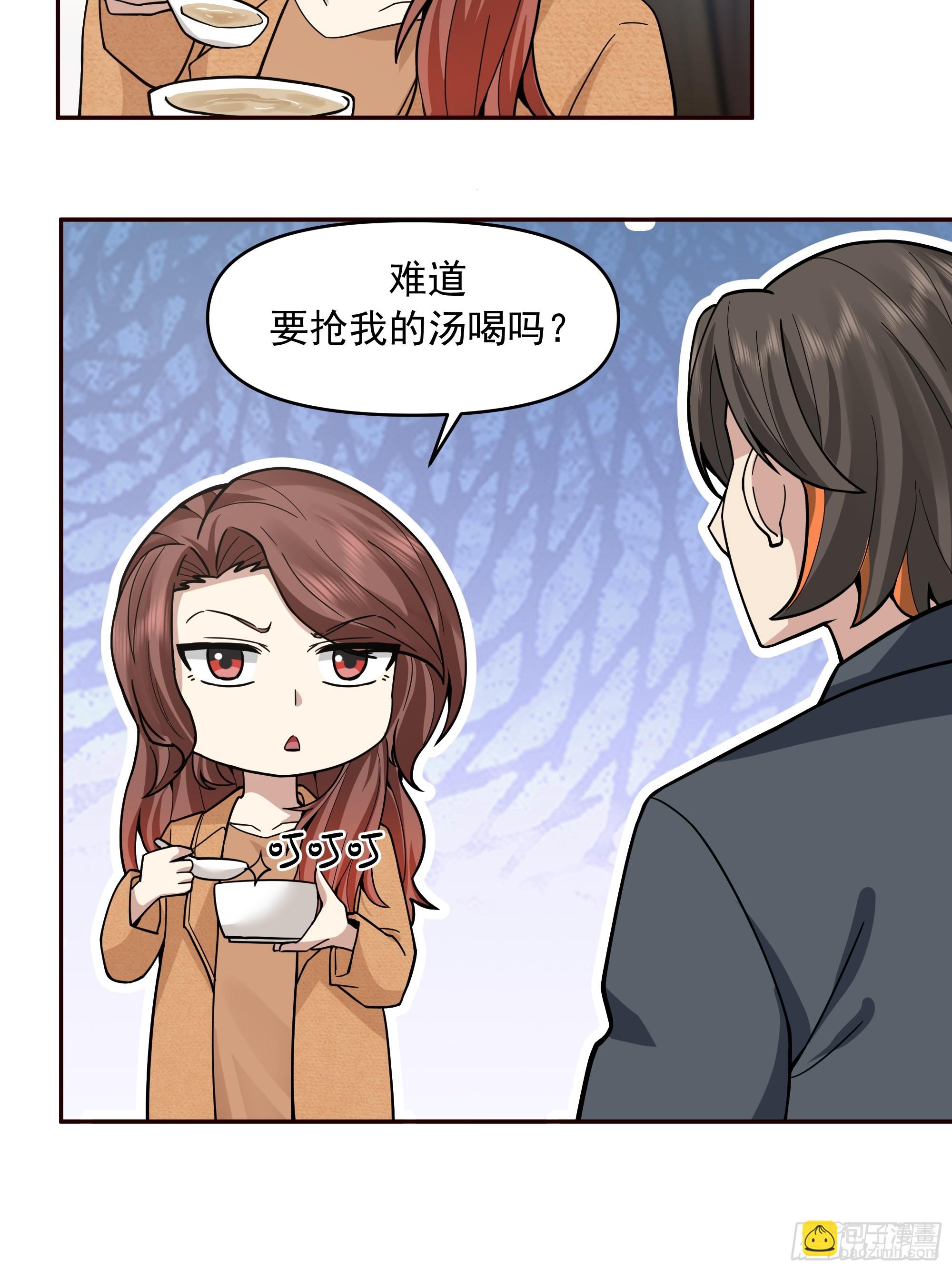 没有比喝汤更重要的事情29
