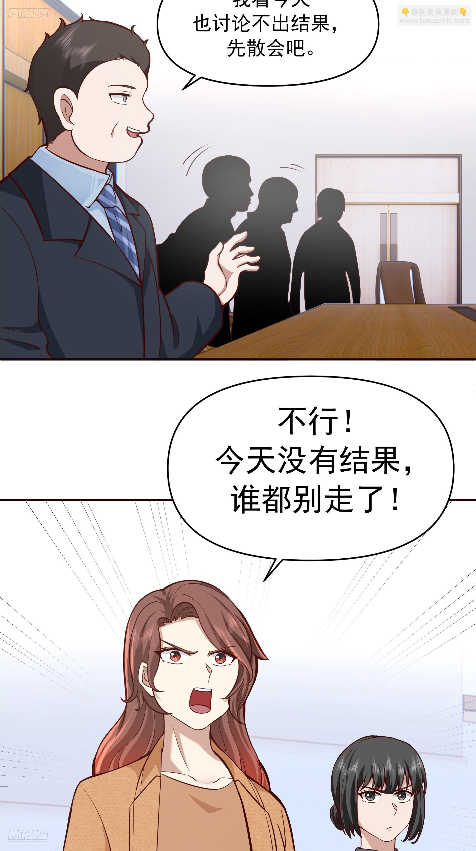 没有比喝汤更重要的事情3
