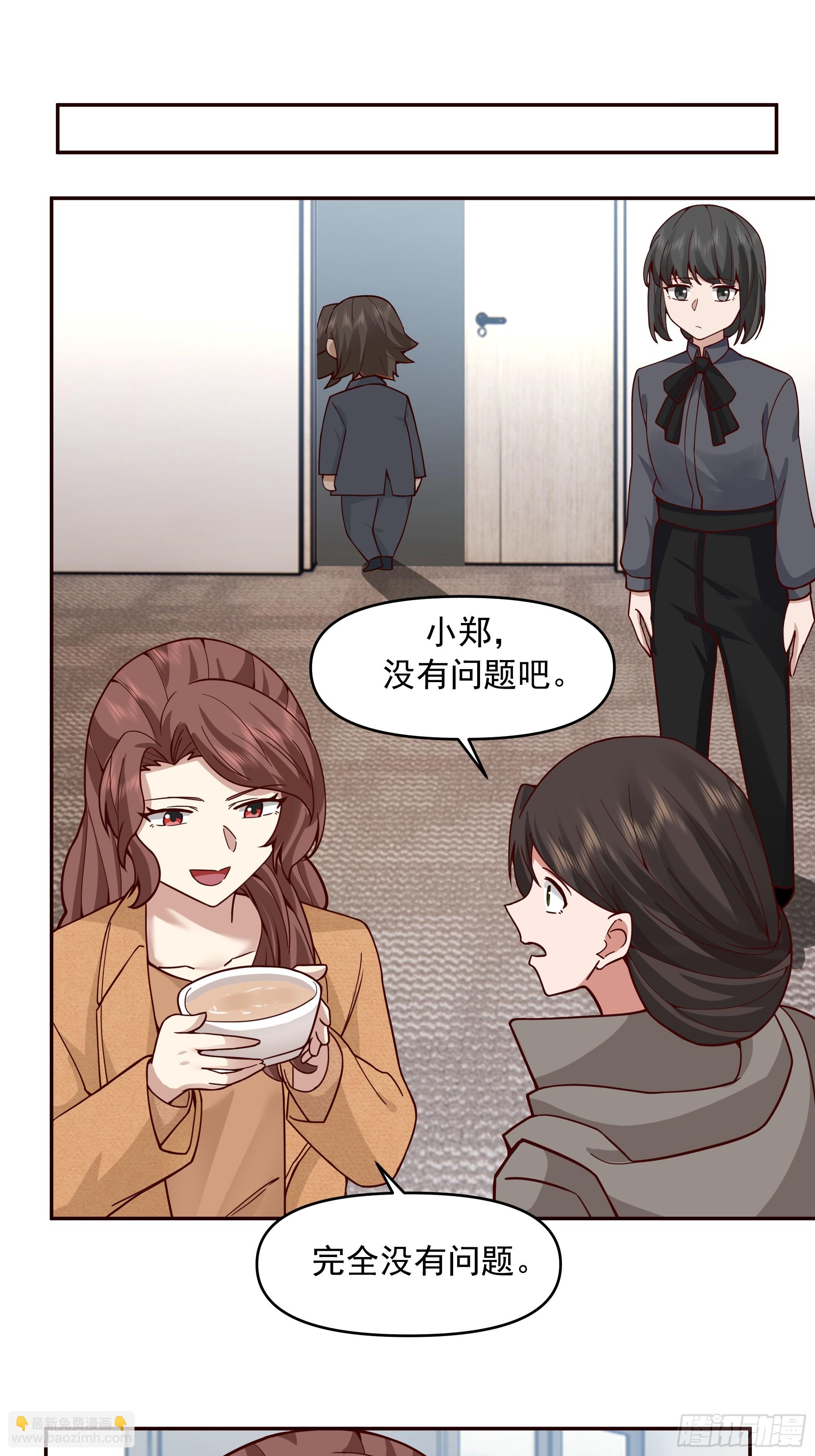 没有比喝汤更重要的事情30