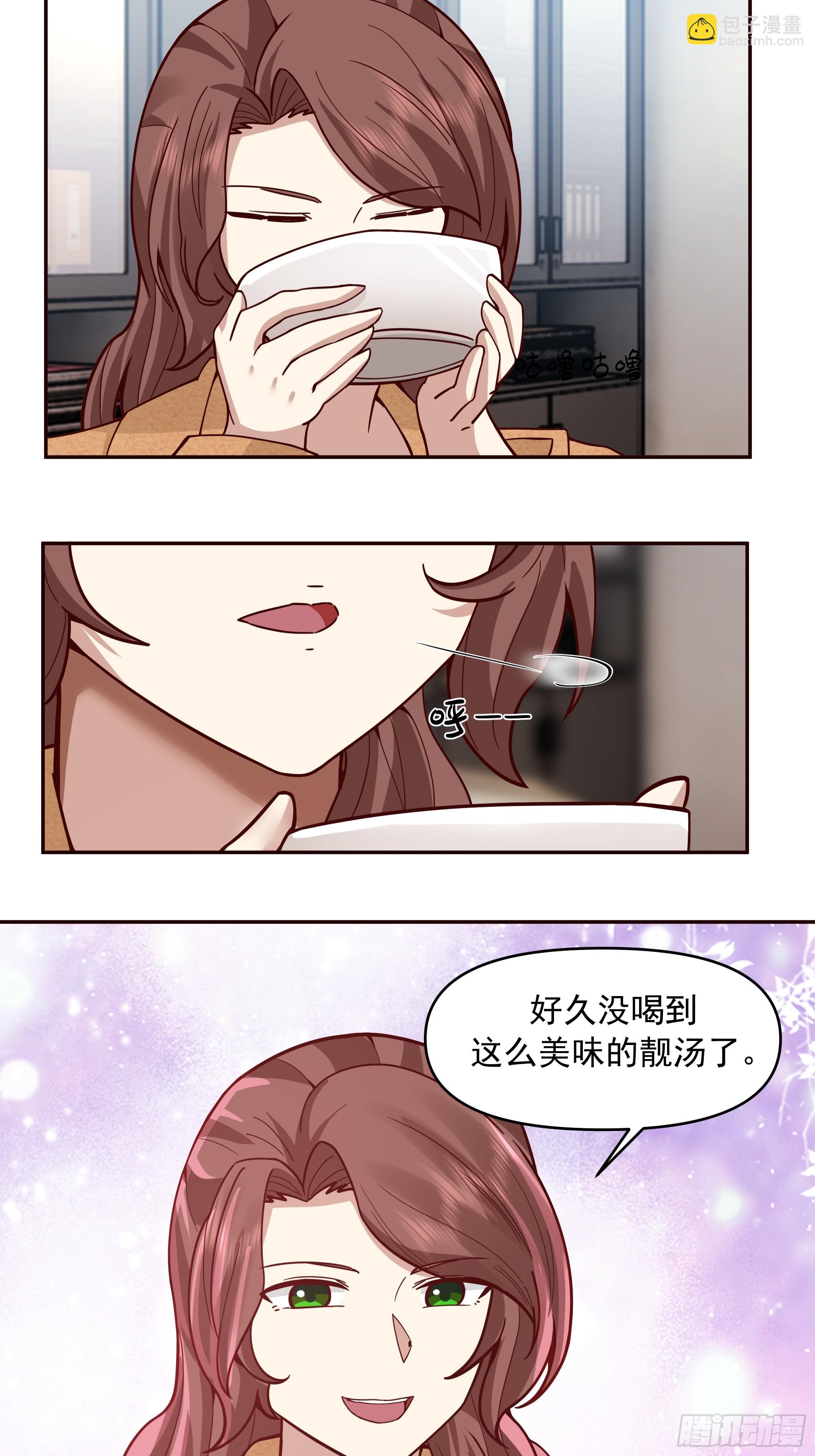 没有比喝汤更重要的事情31