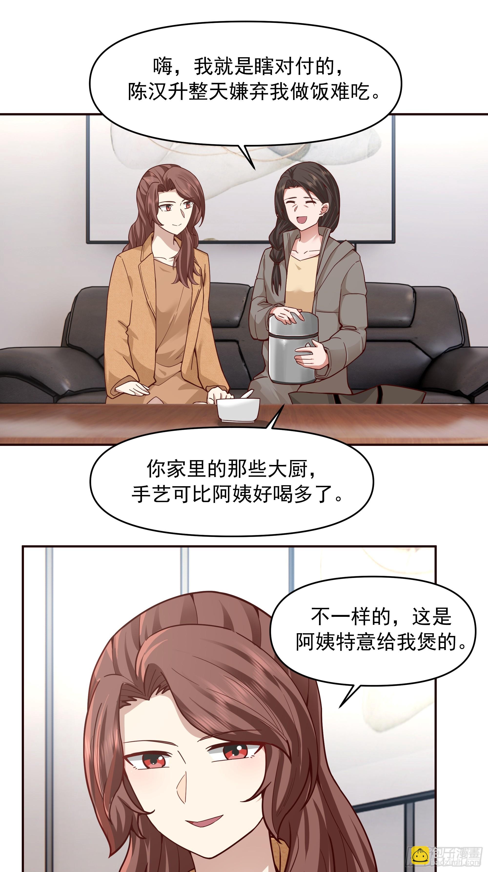 没有比喝汤更重要的事情33