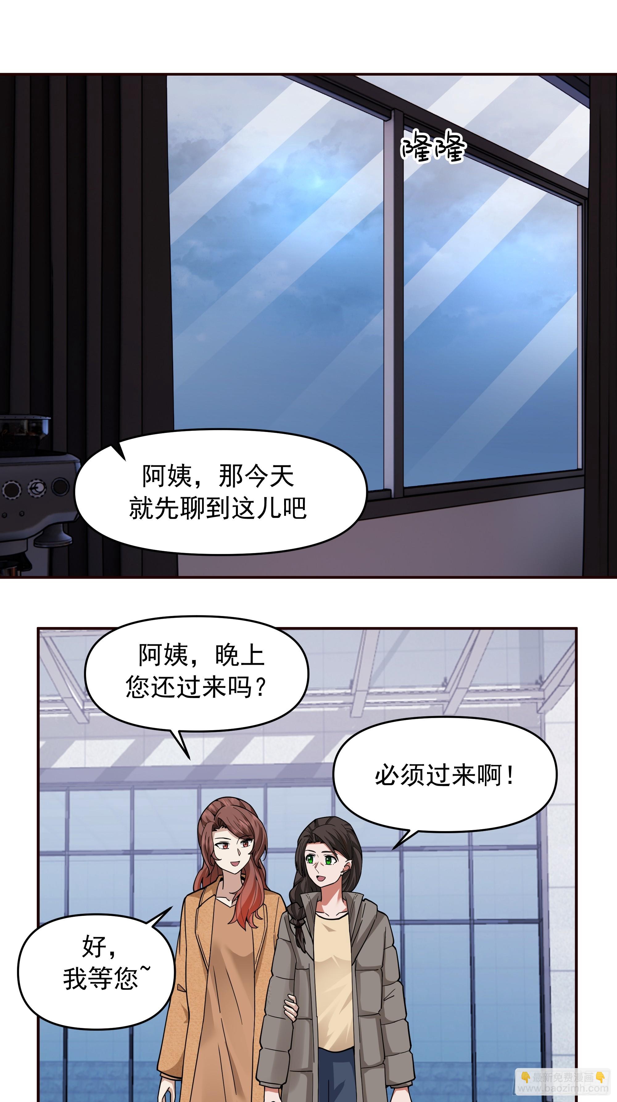 没有比喝汤更重要的事情35