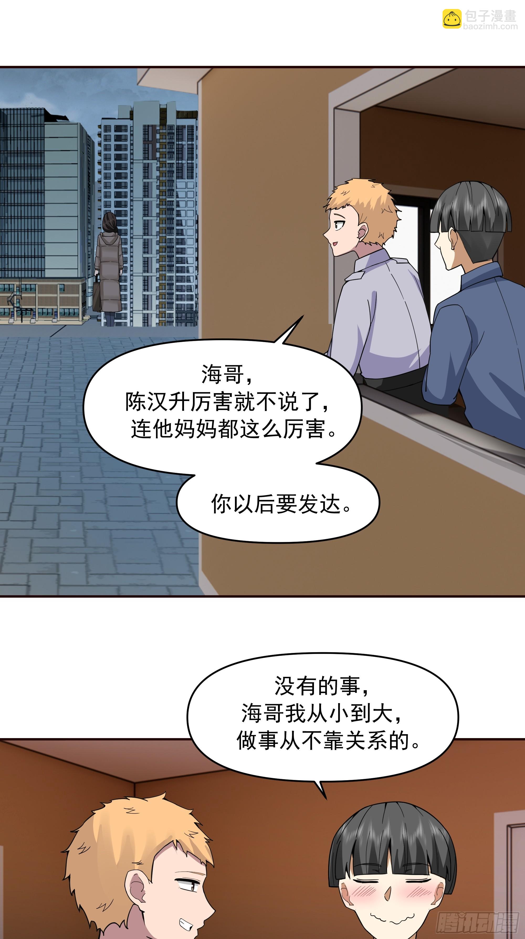 没有比喝汤更重要的事情38