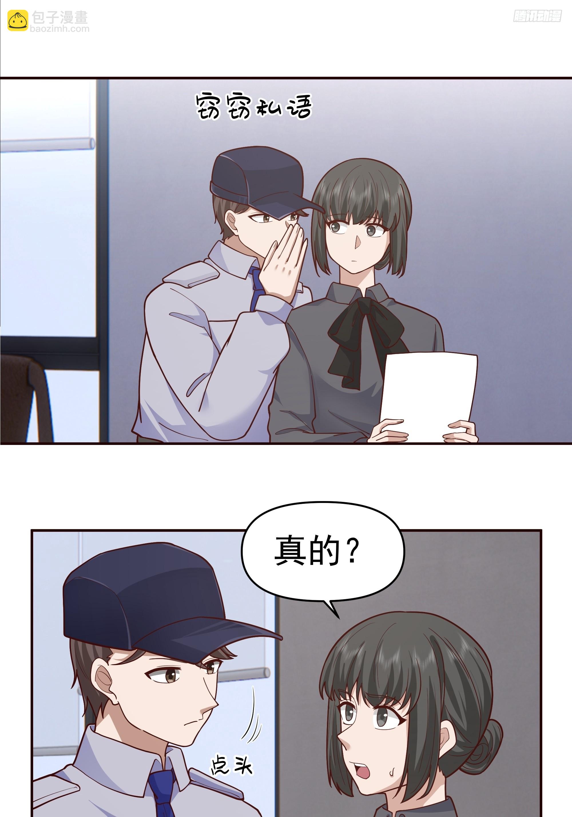 没有比喝汤更重要的事情9