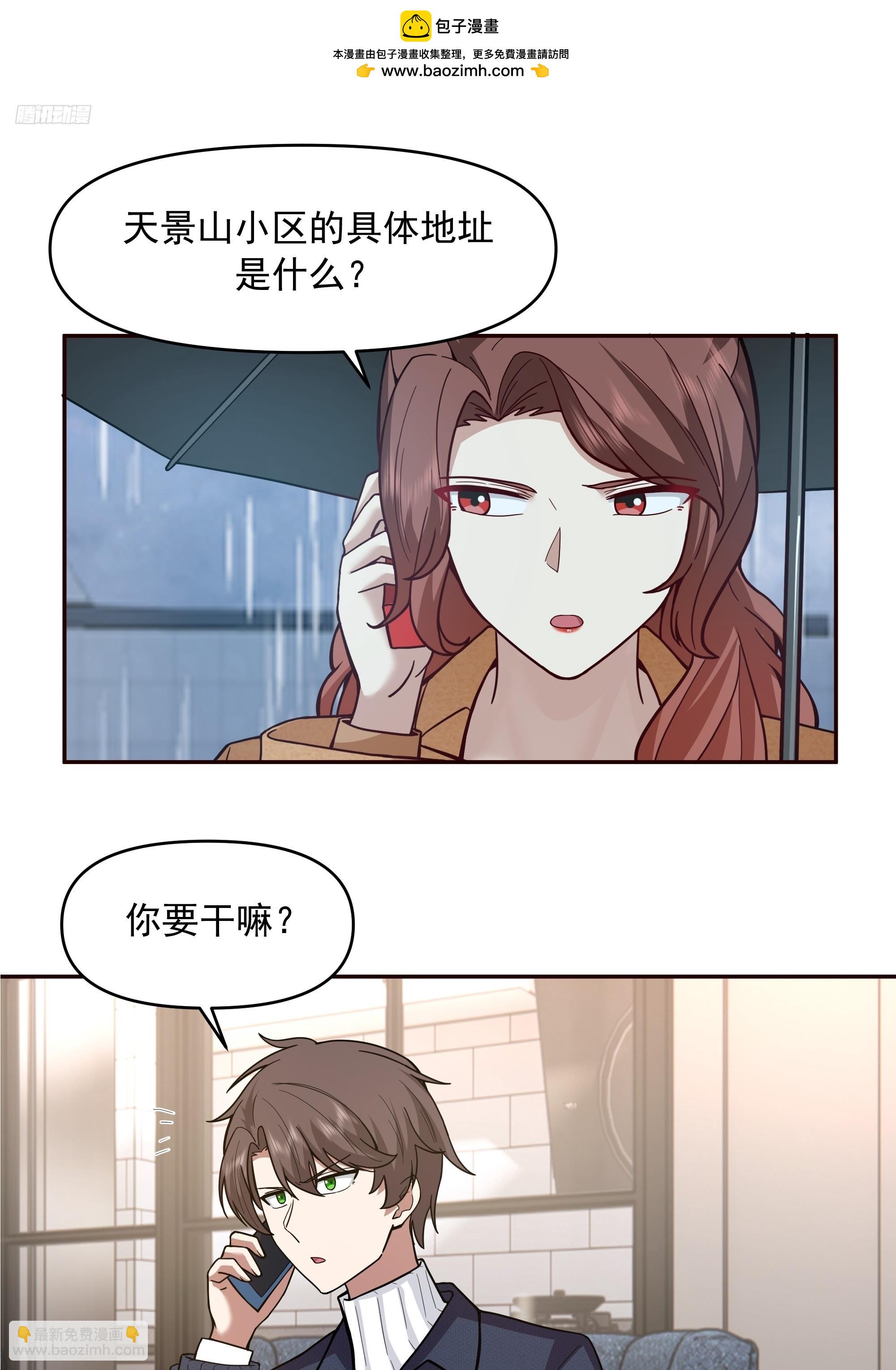 真心换真心1