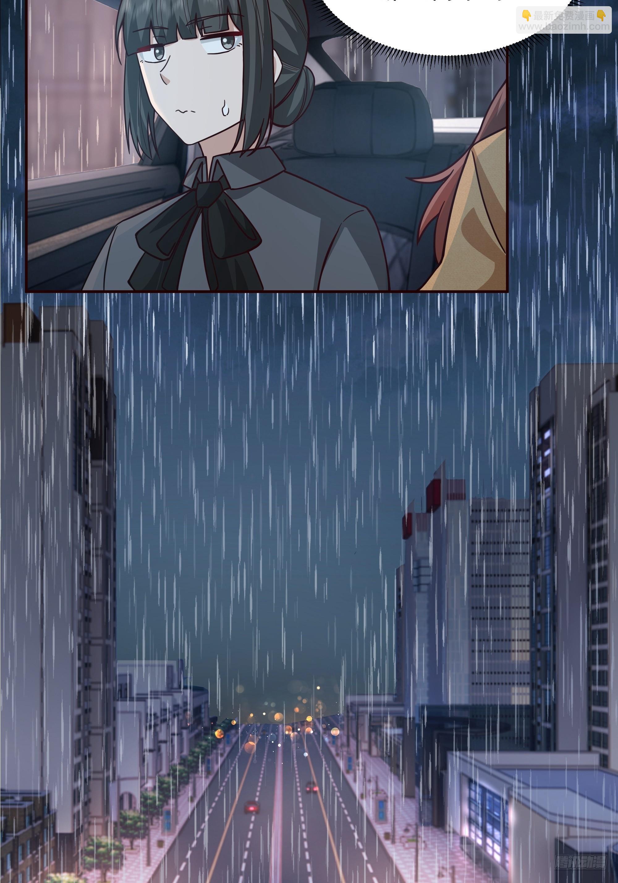 真心换真心10