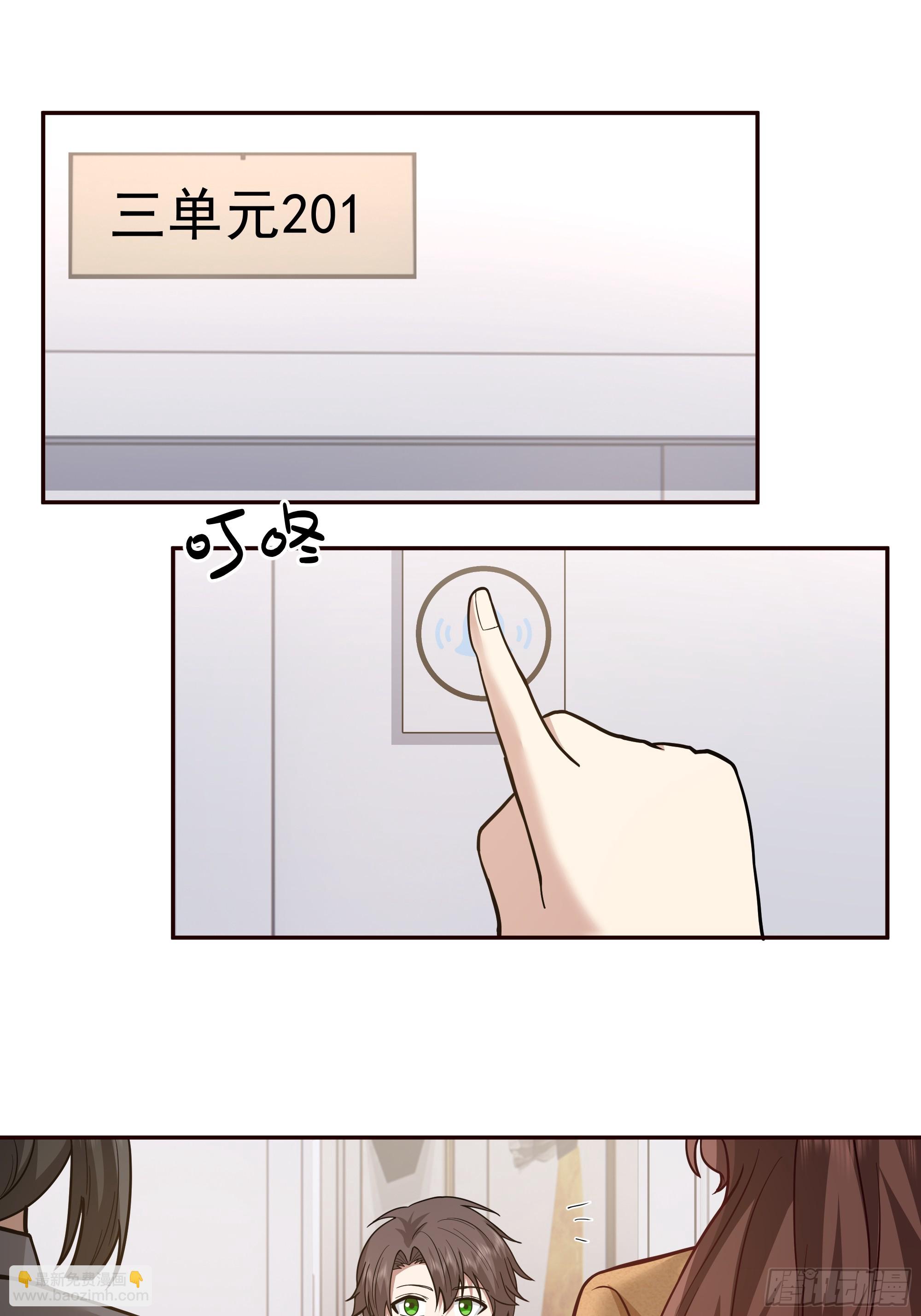 真心换真心12