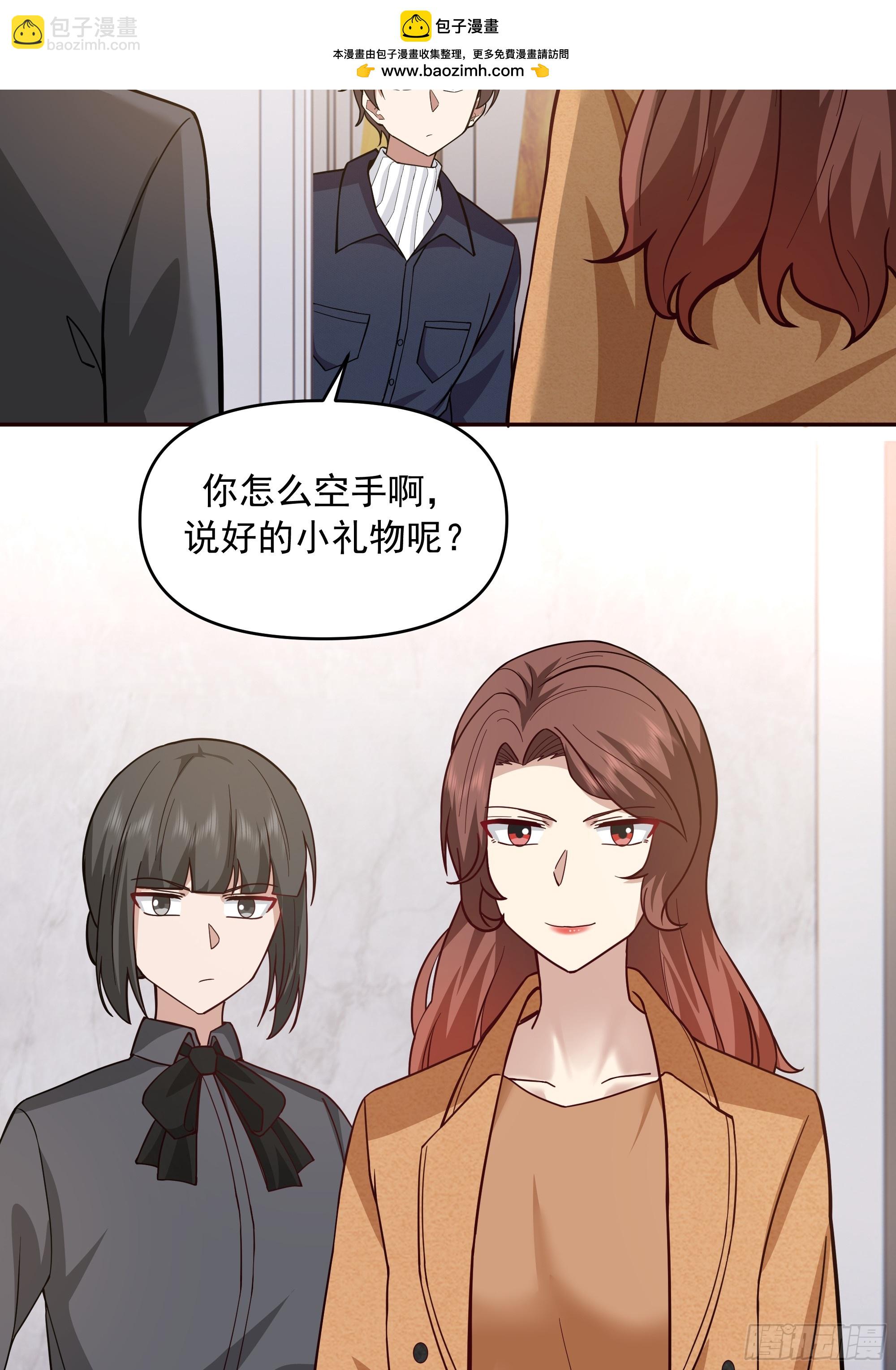 真心换真心13