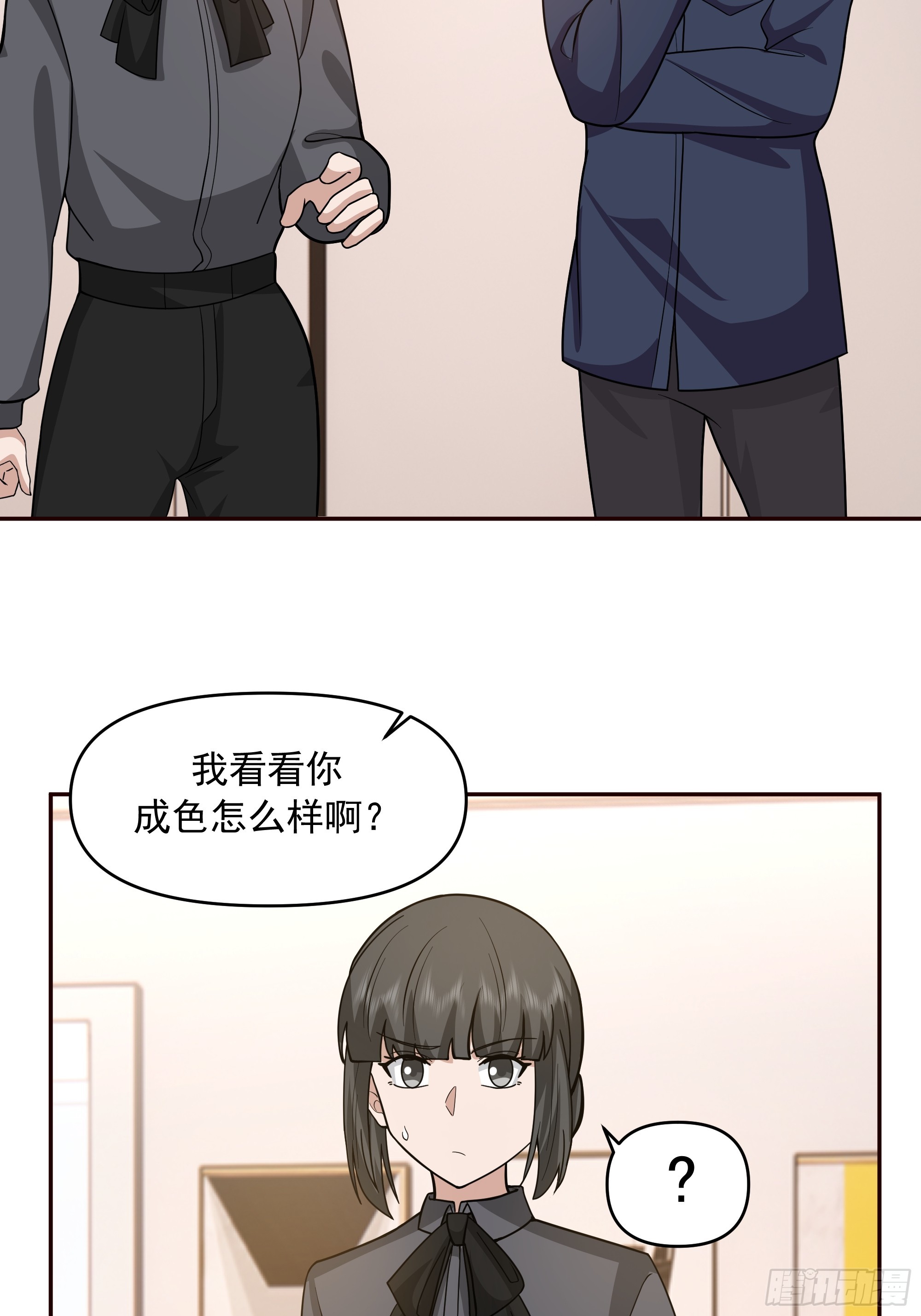 真心换真心17