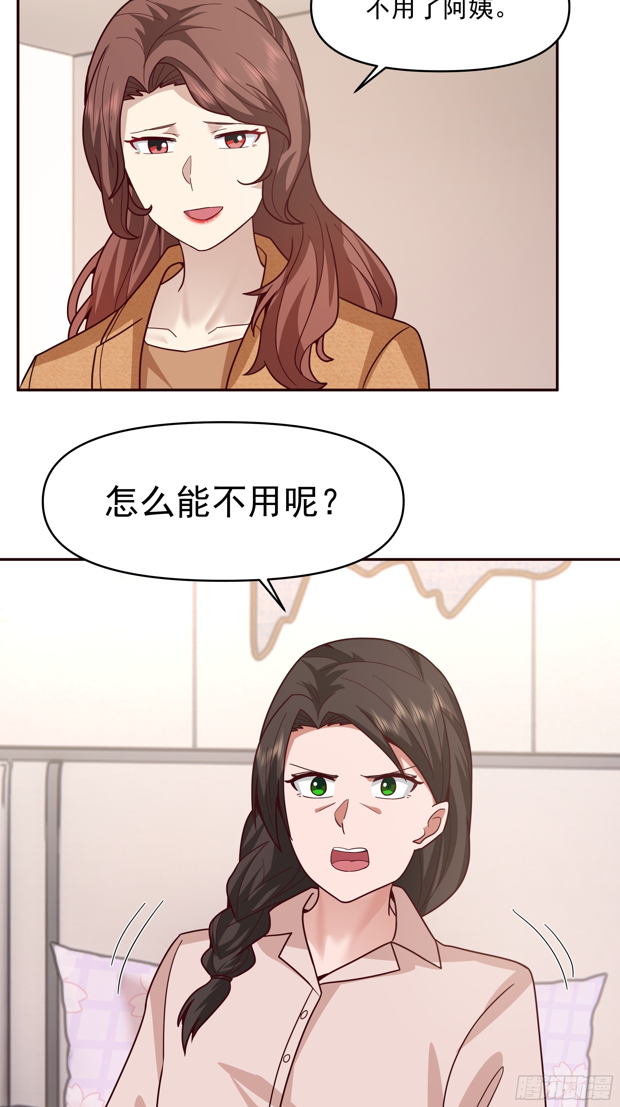 真心换真心25