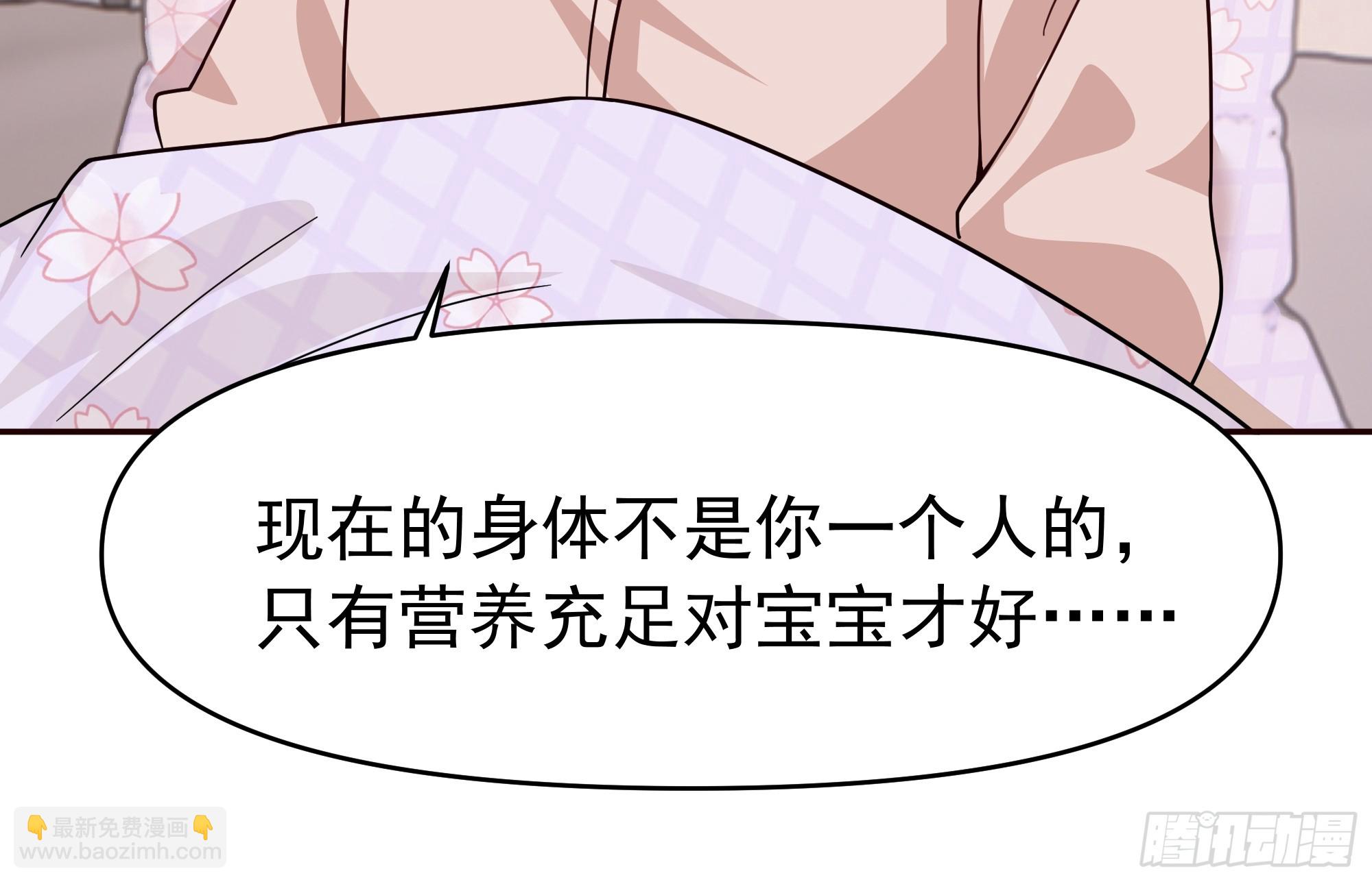 真心换真心26