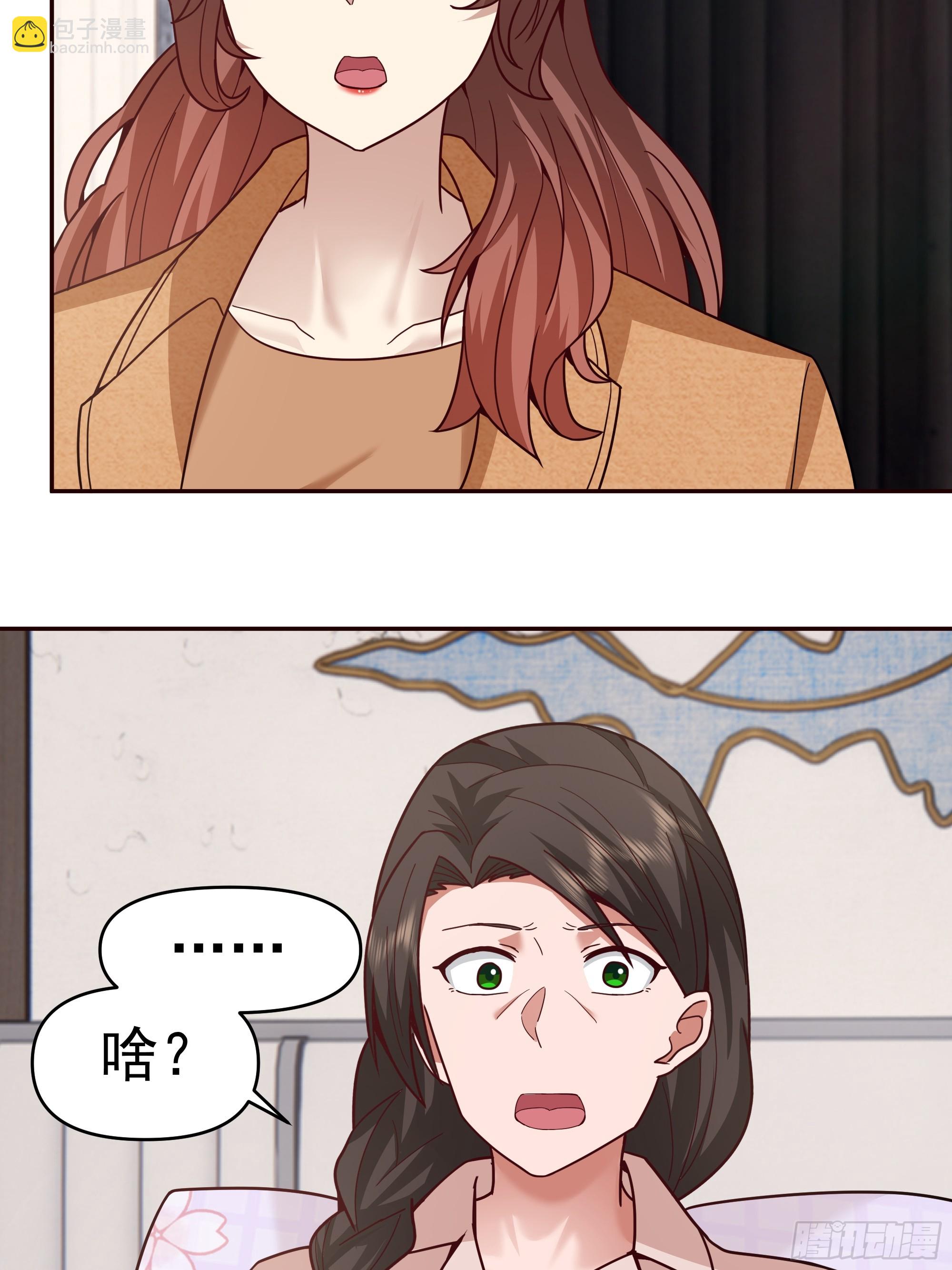 真心换真心28