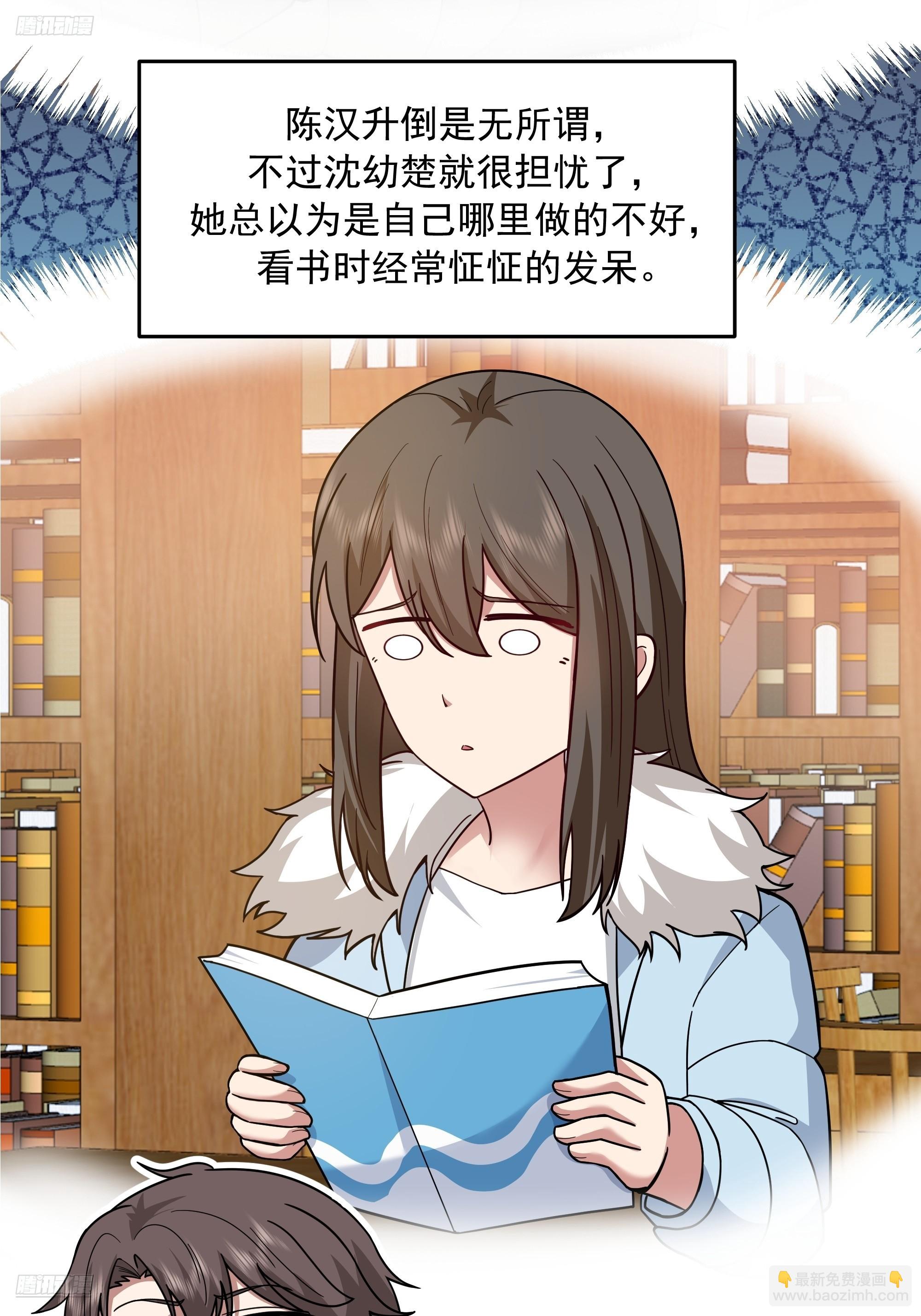真心换真心3