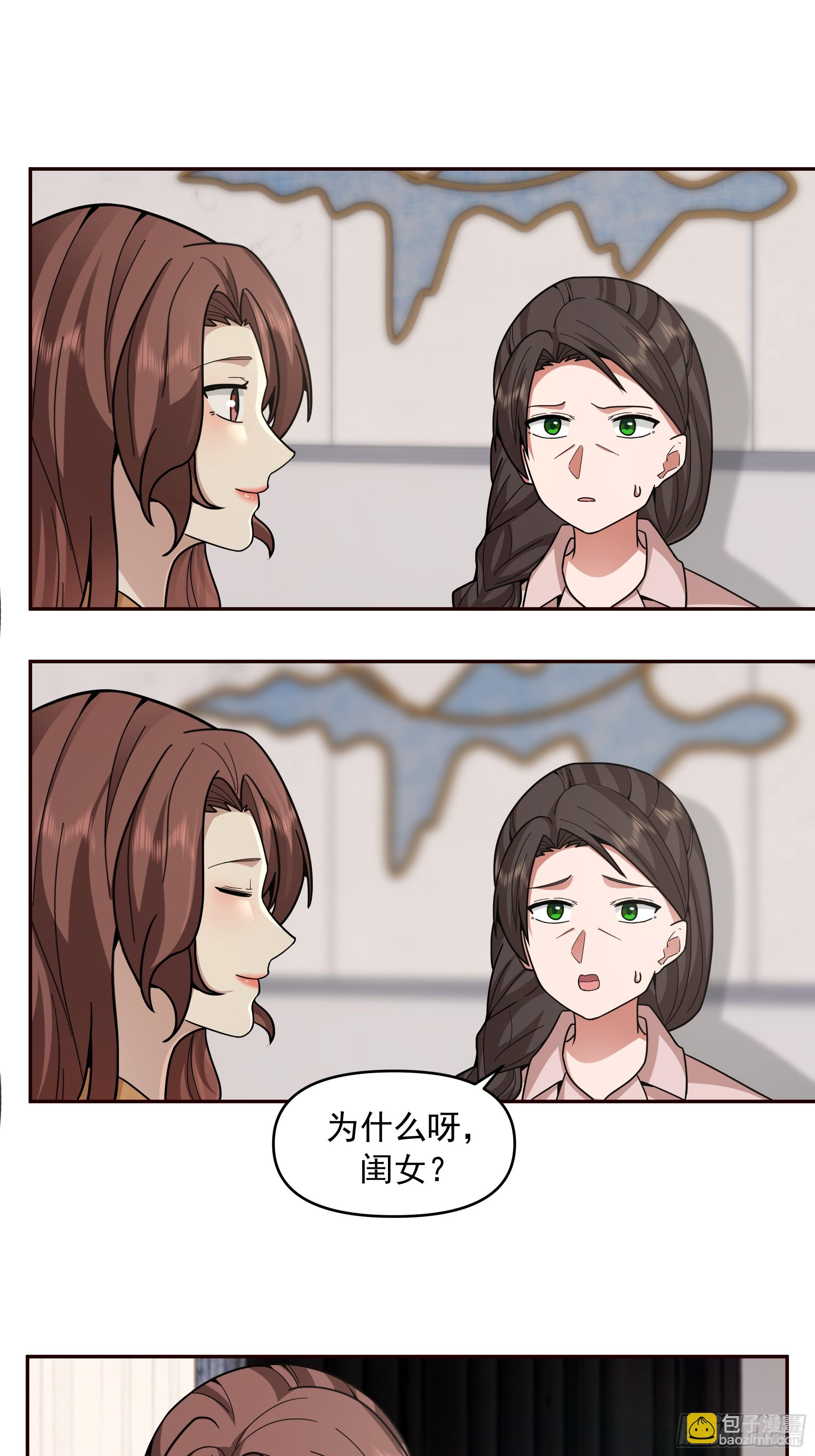 真心换真心33
