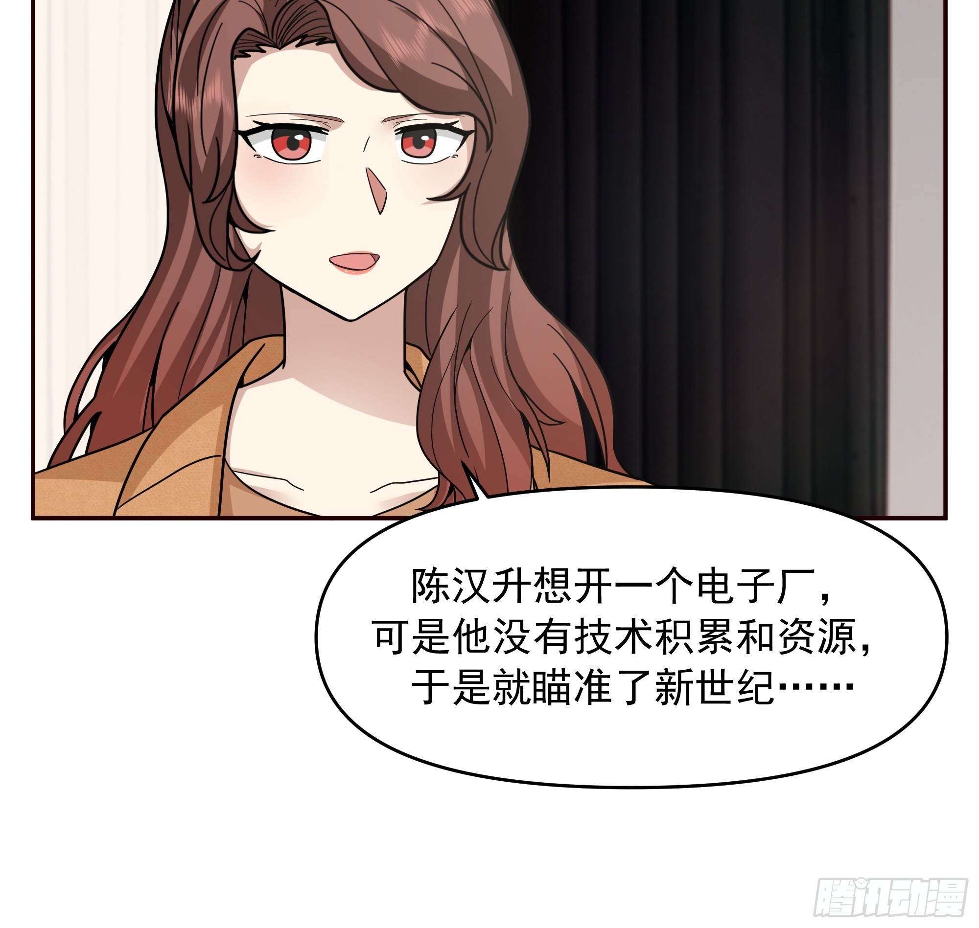 真心换真心34