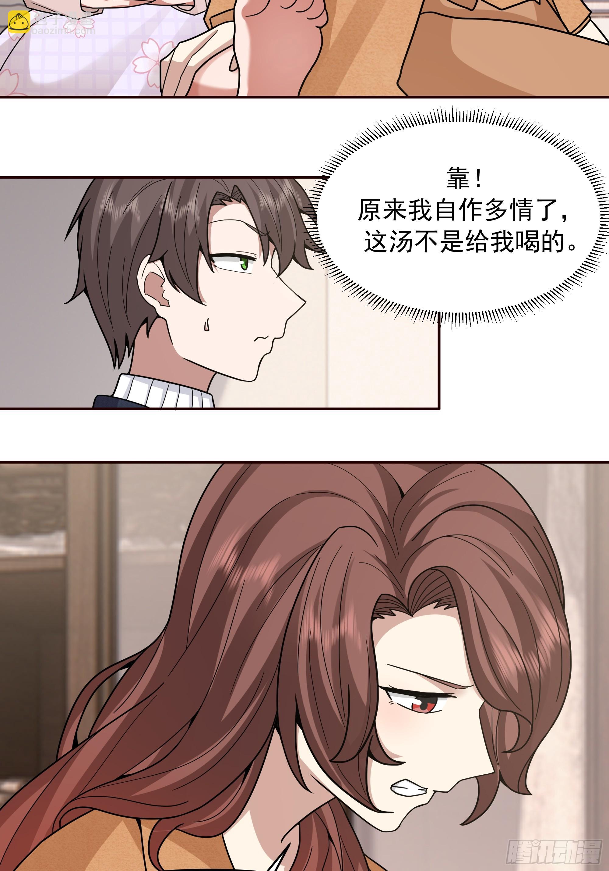 真心换真心40