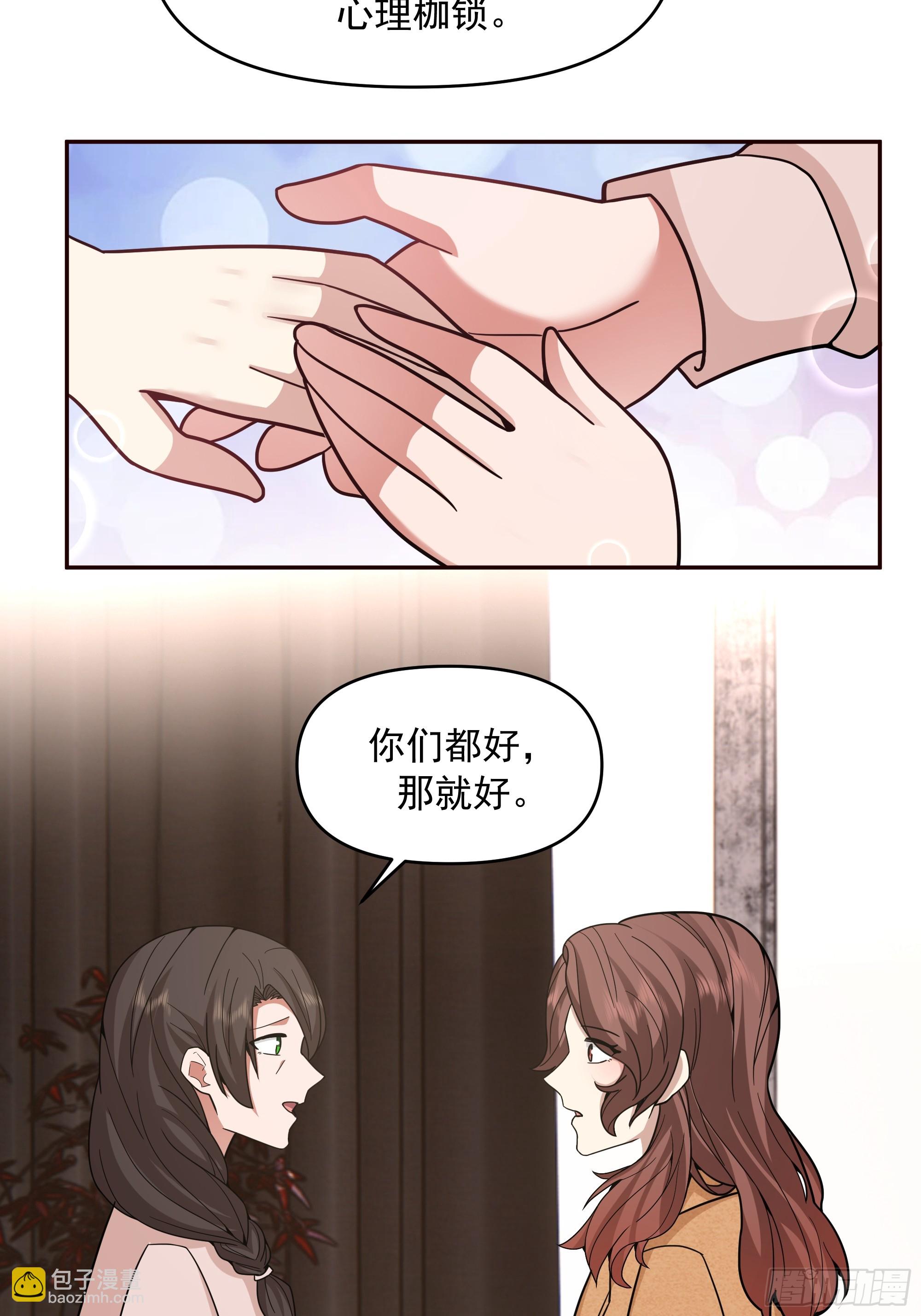 真心换真心44