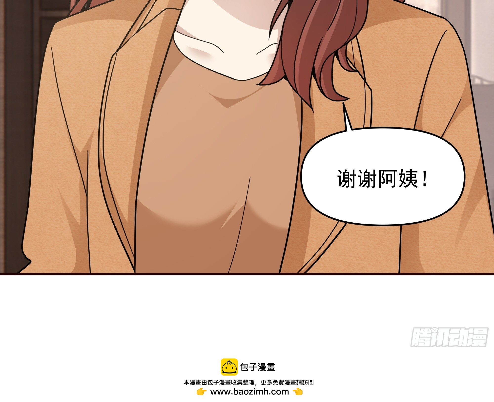 真心换真心46