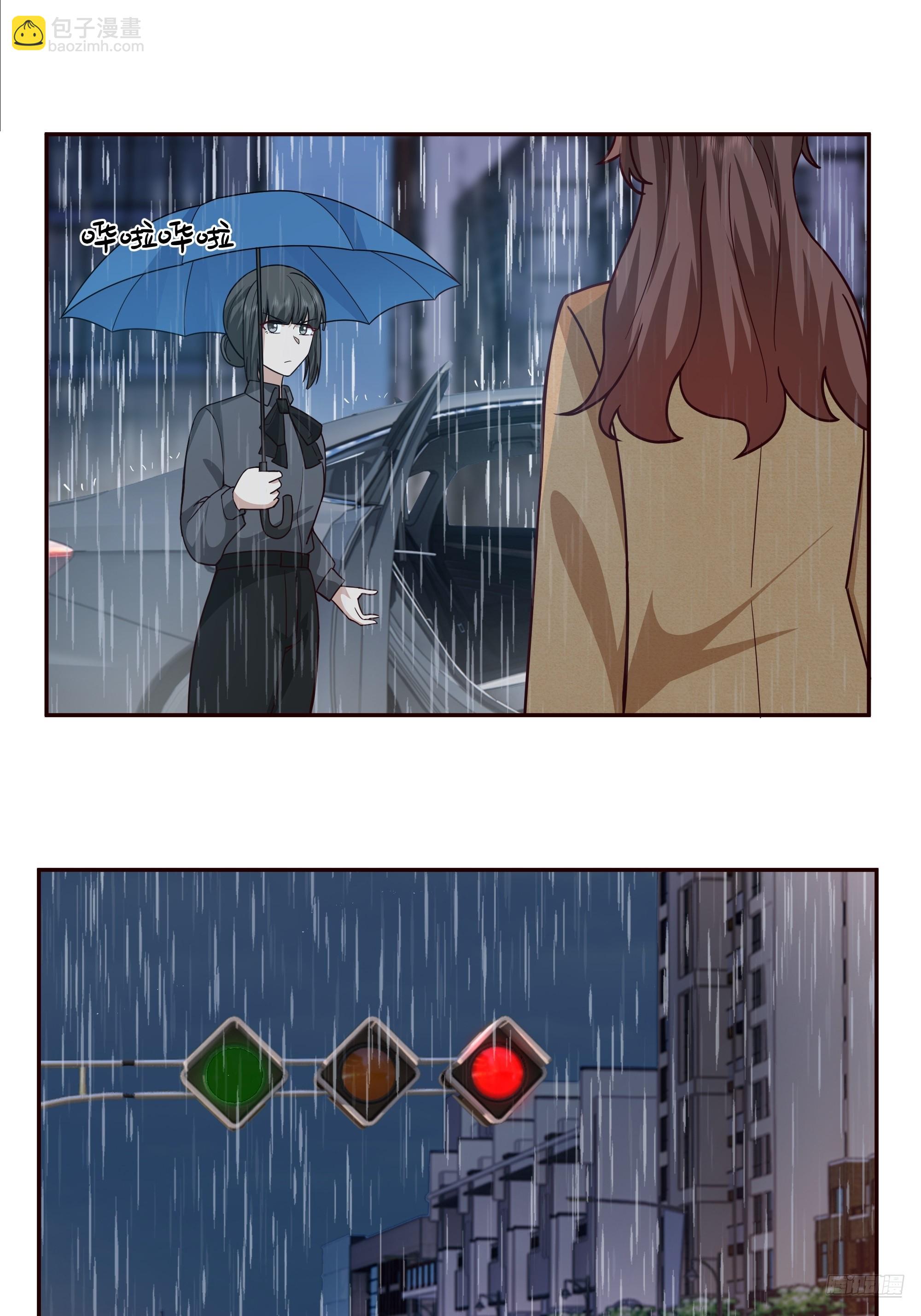 真心换真心8