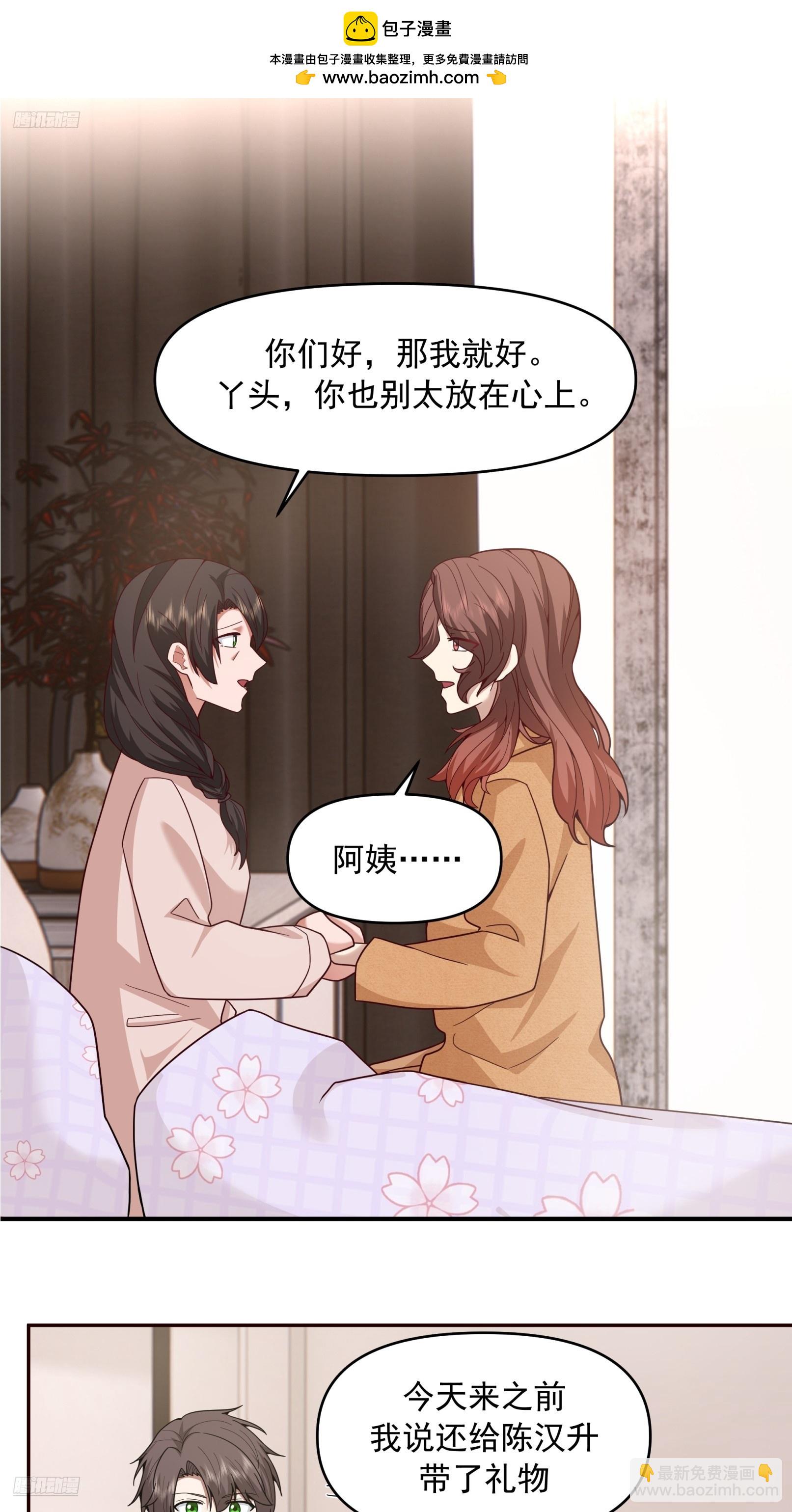 强强联合才是出路1