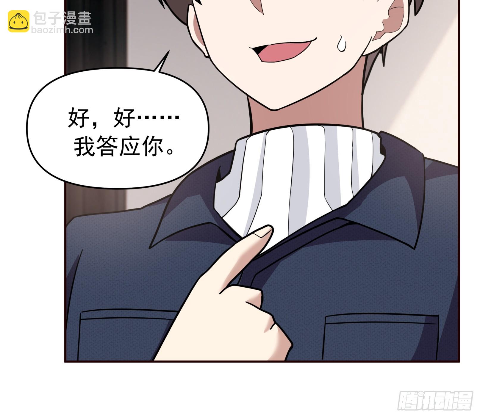 强强联合才是出路12