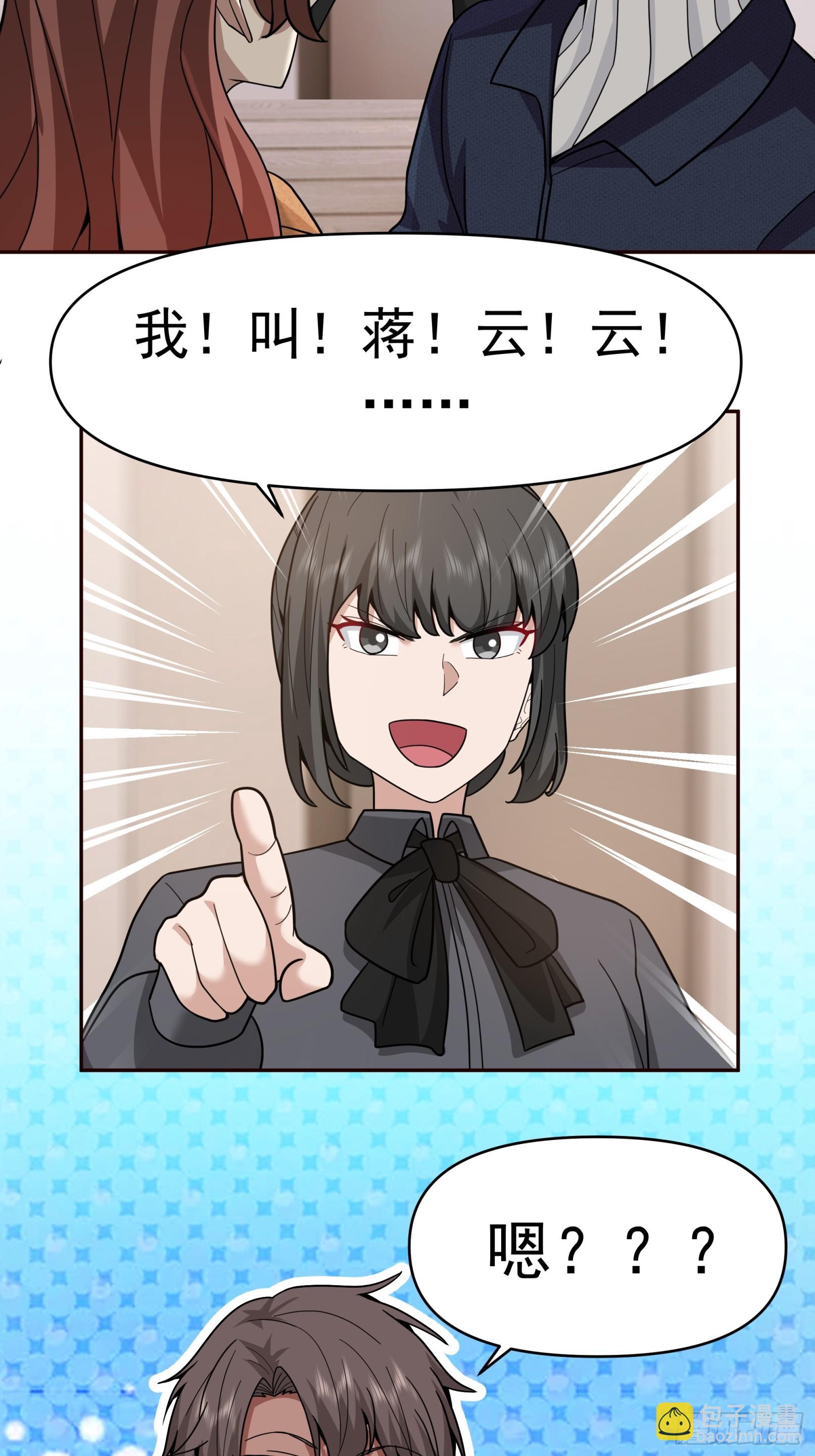 强强联合才是出路14