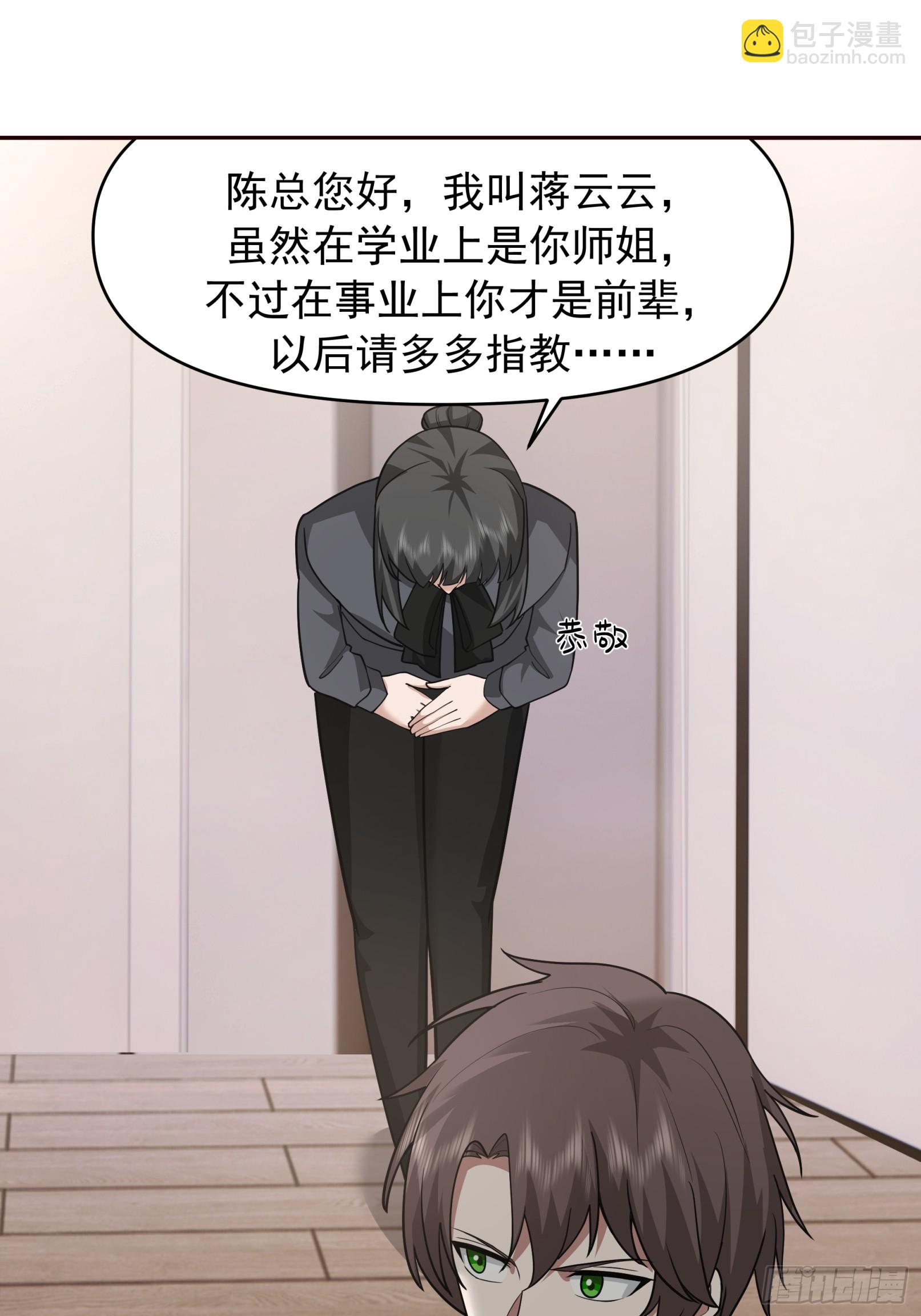 强强联合才是出路16