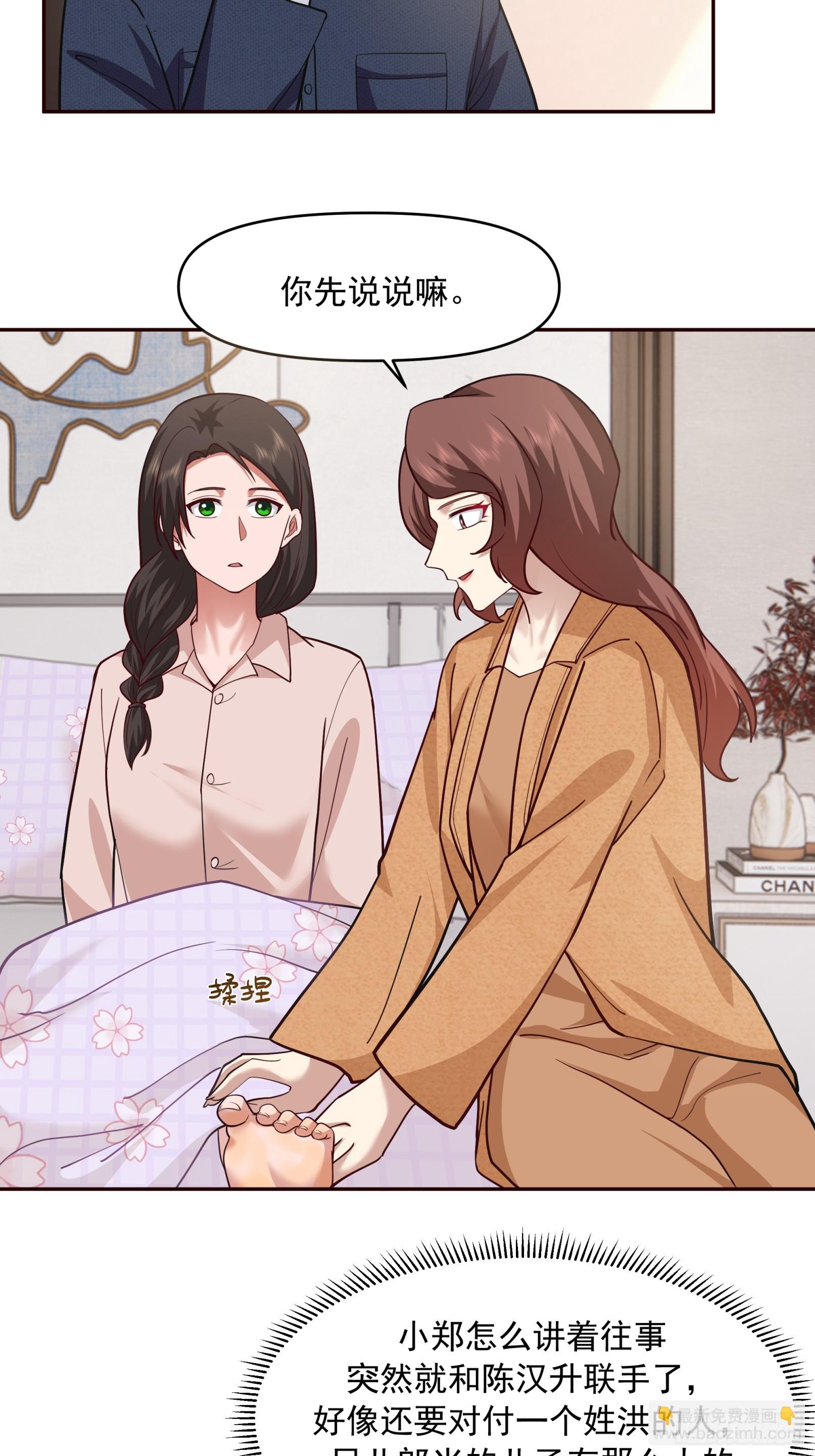 强强联合才是出路21