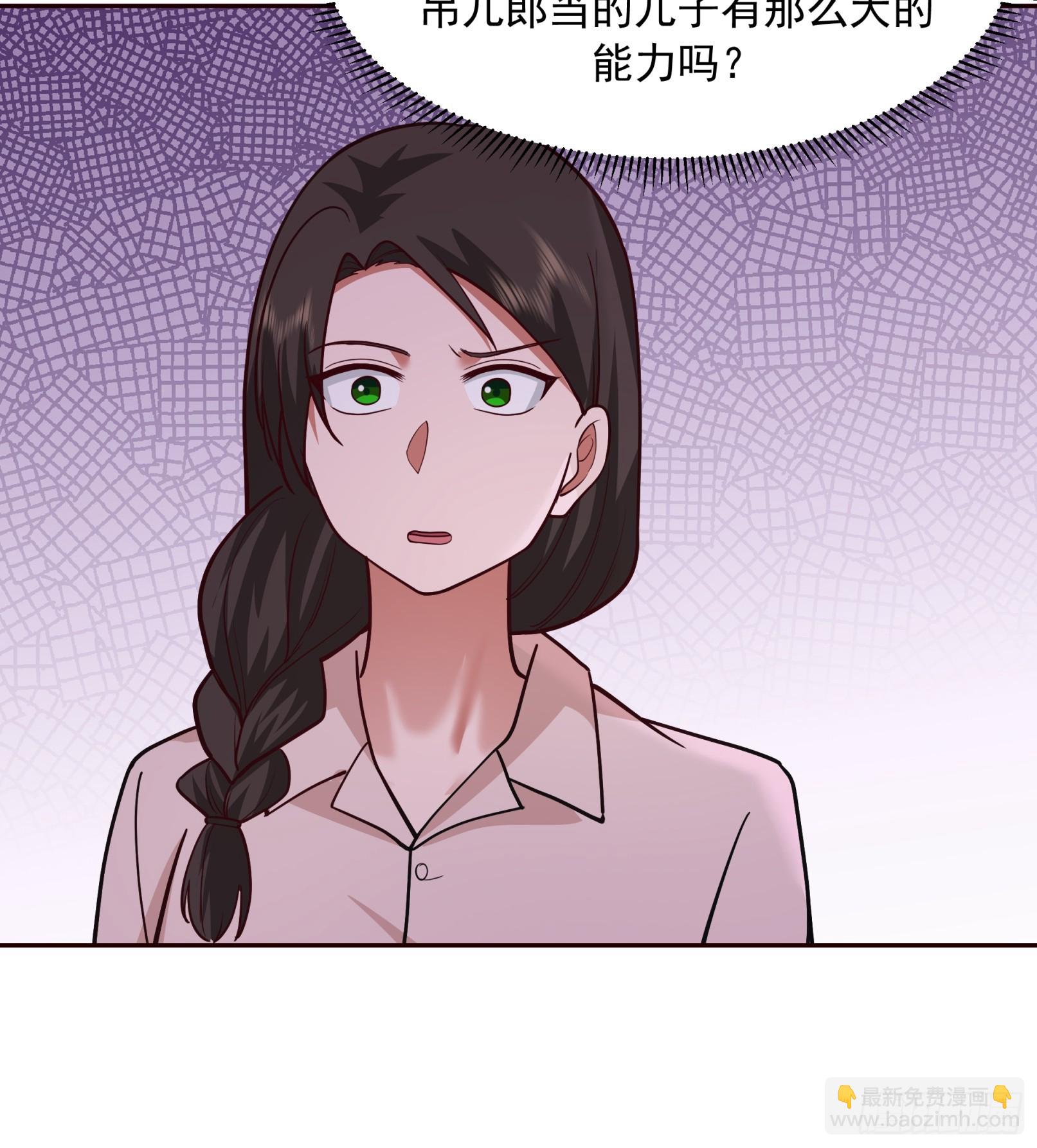 强强联合才是出路22