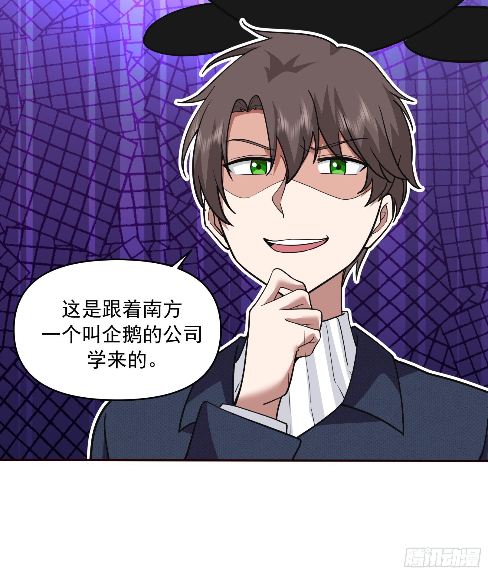 强强联合才是出路25