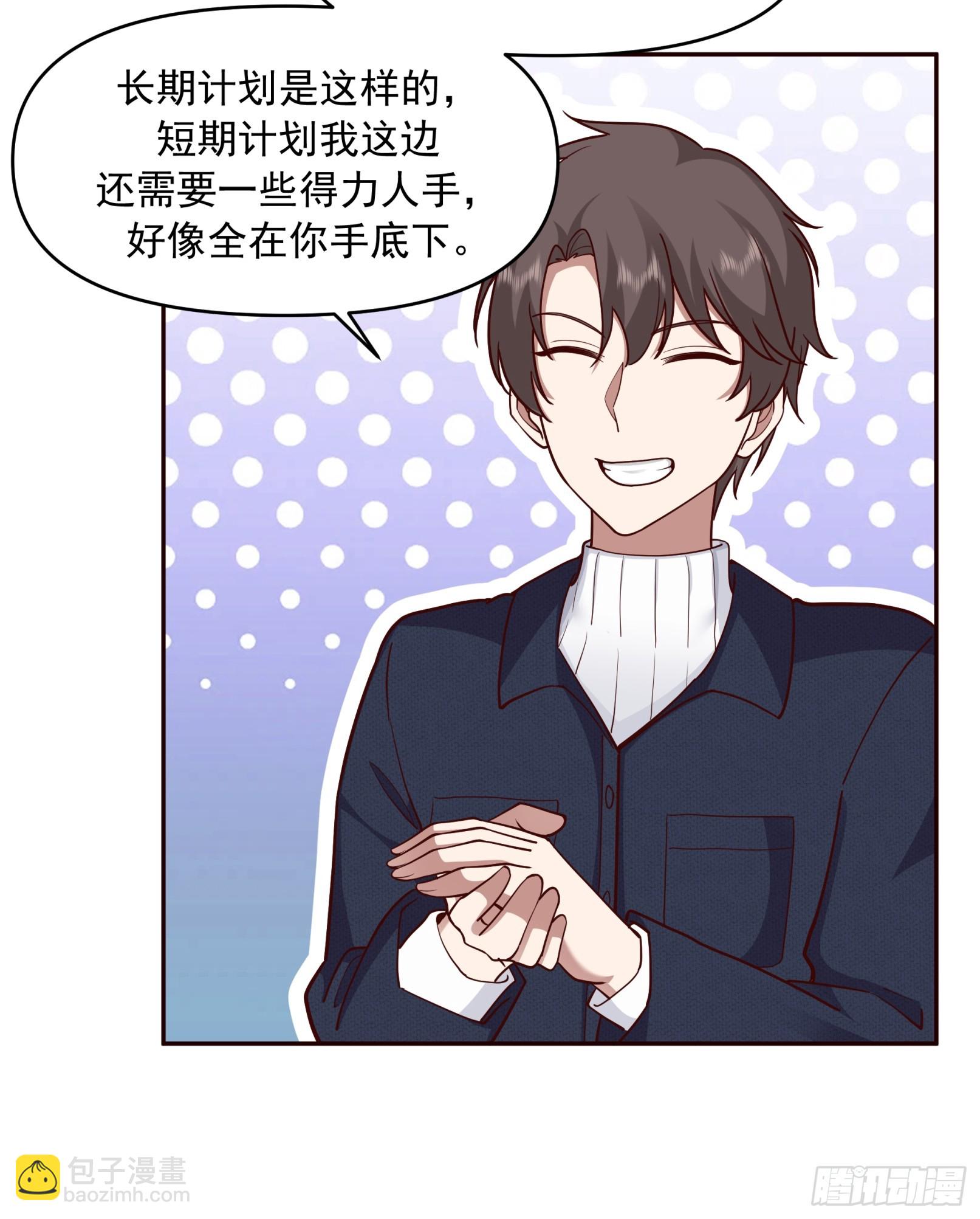 强强联合才是出路28