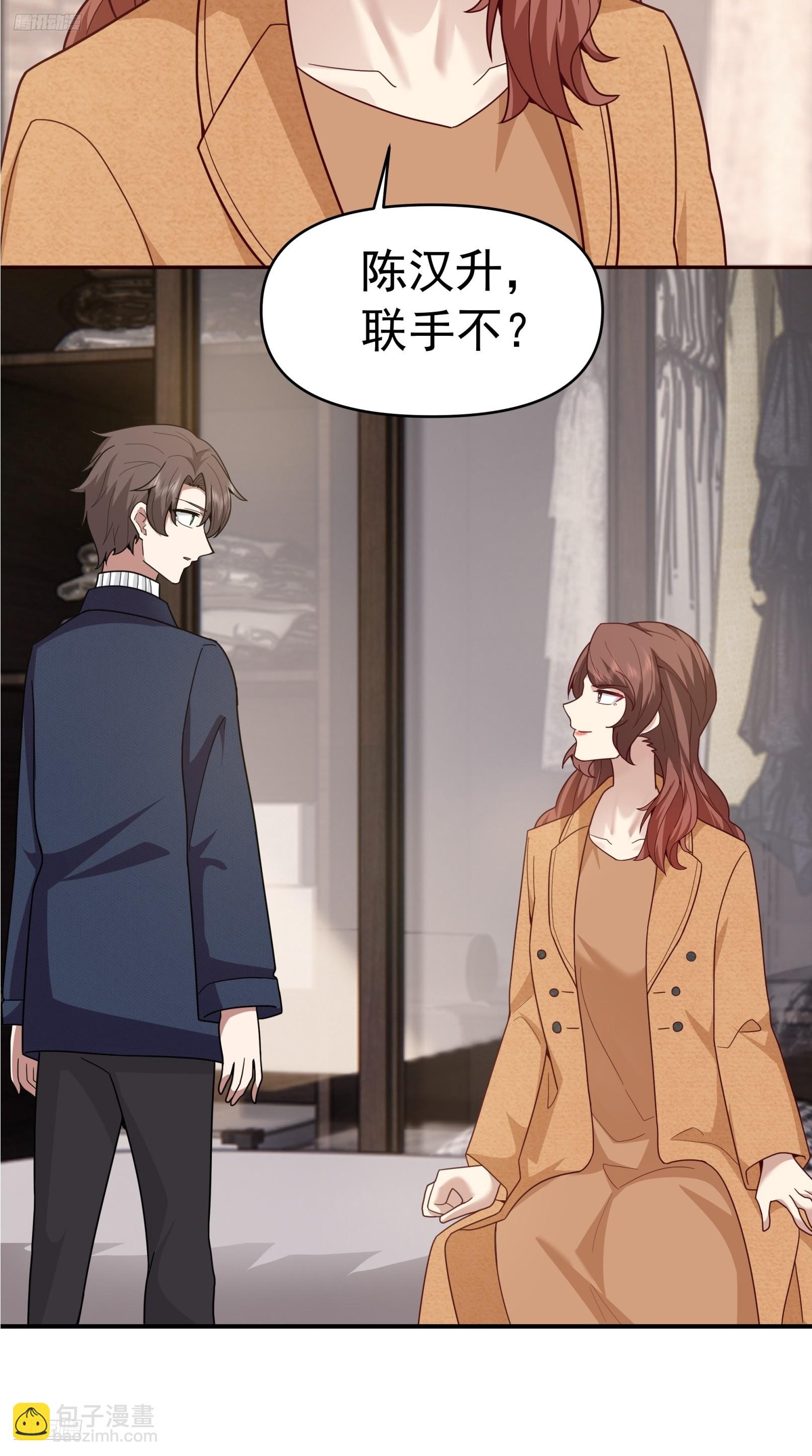 强强联合才是出路3