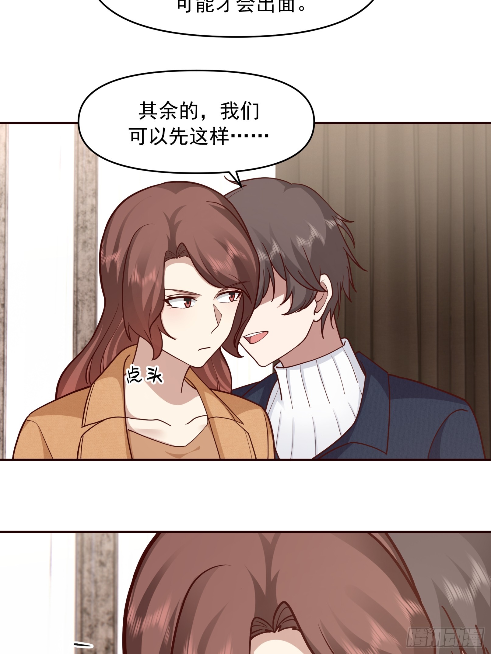 强强联合才是出路33