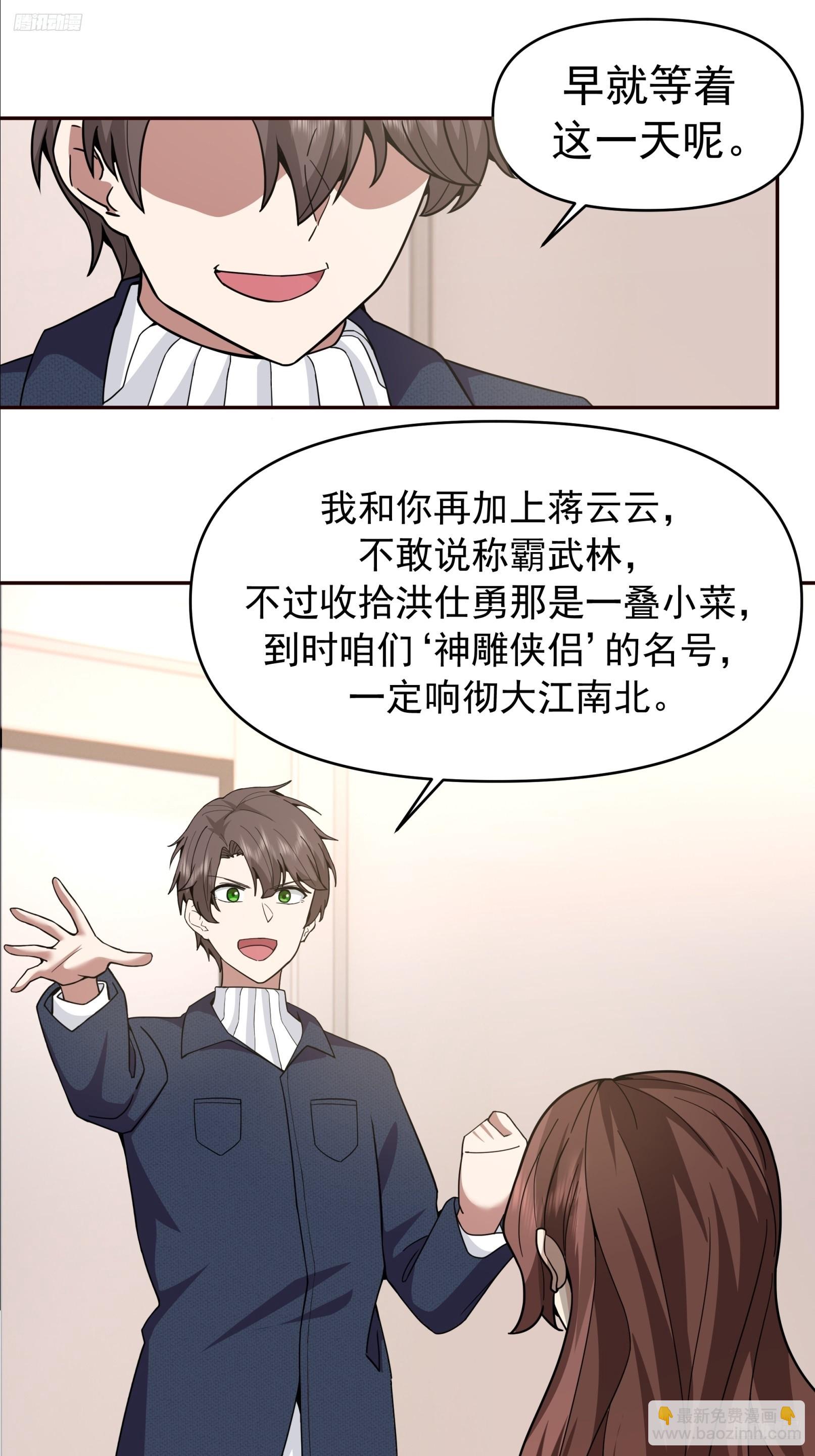 强强联合才是出路4